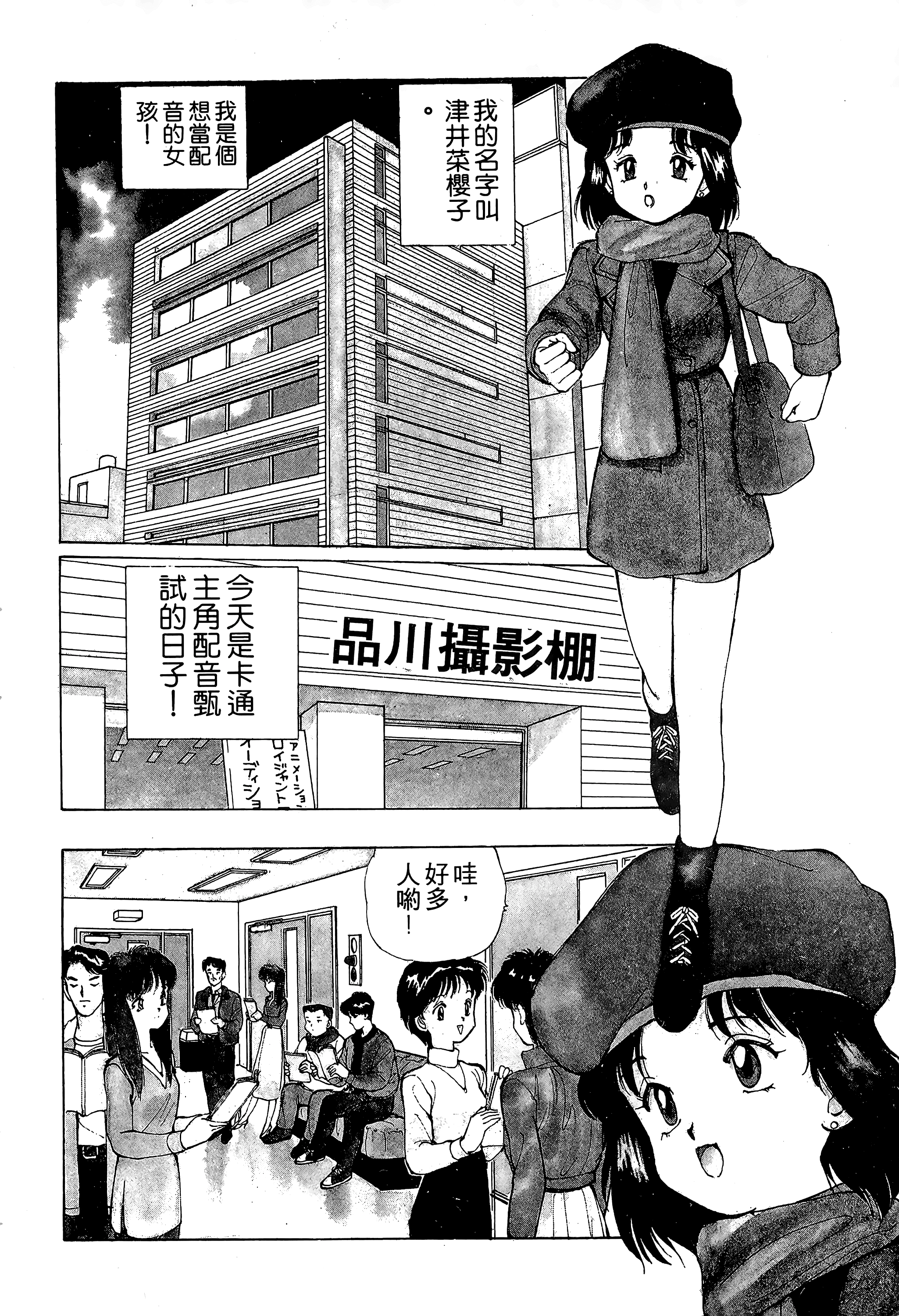 Page 173