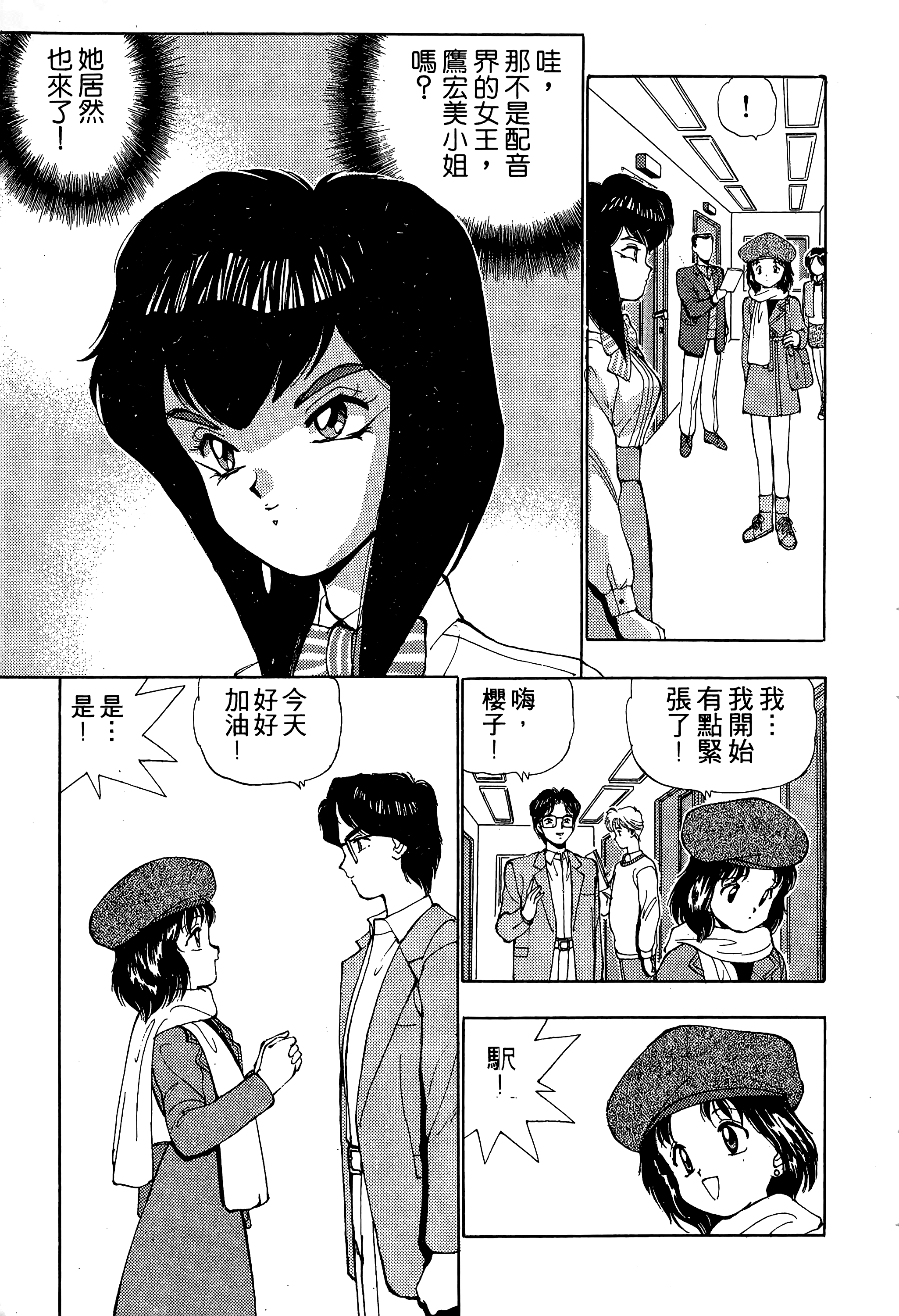 Page 174