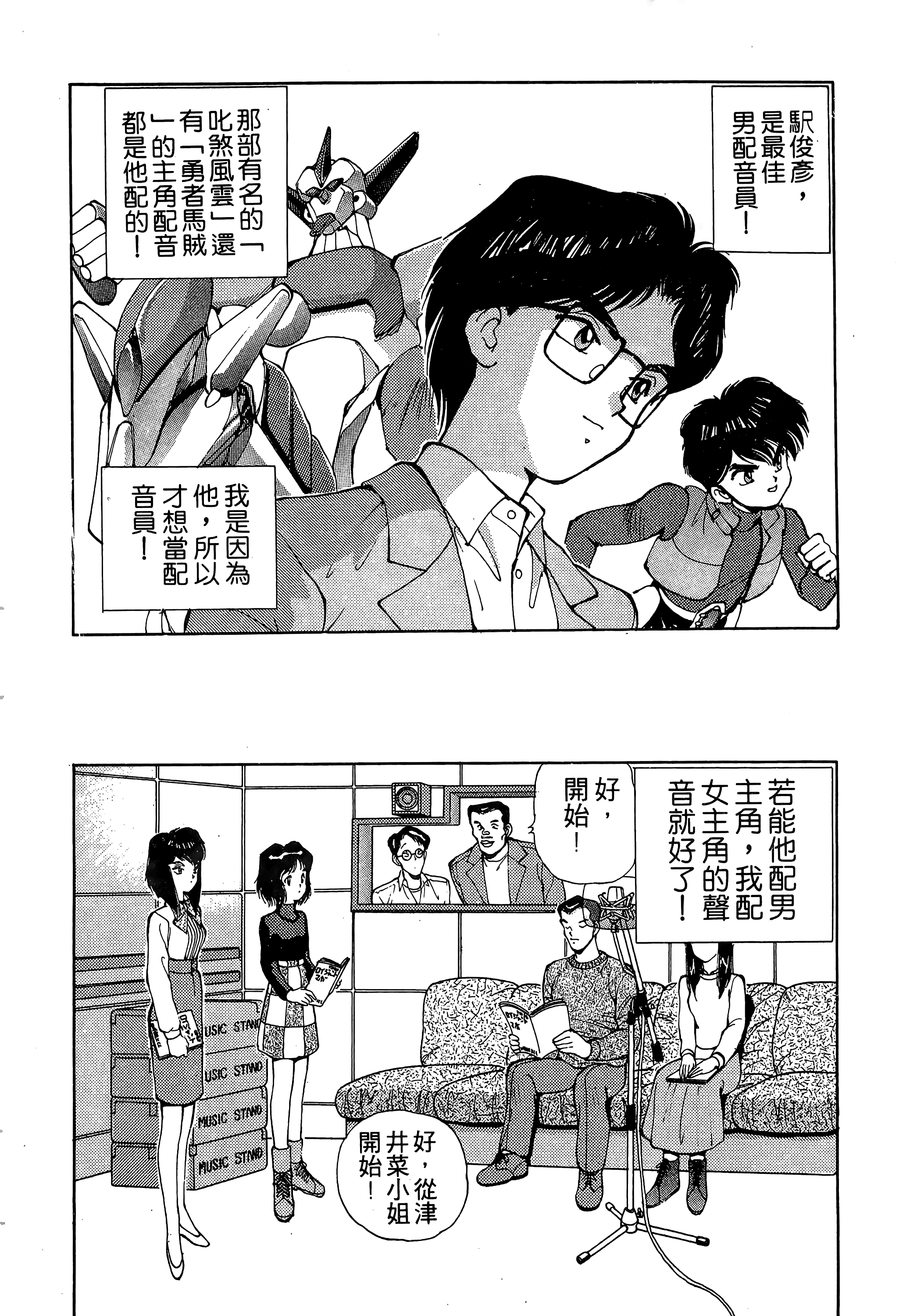 Page 175