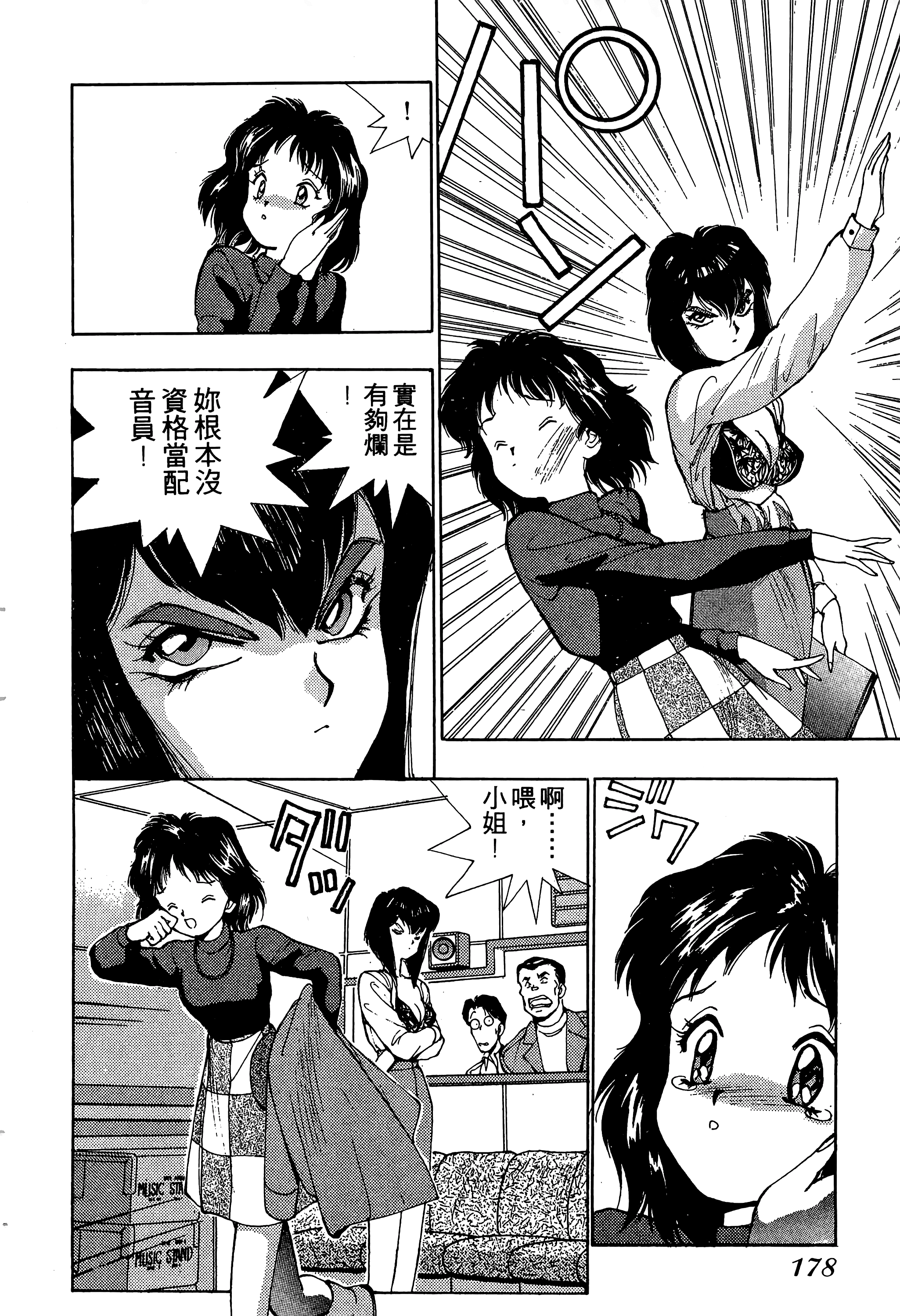 Page 179