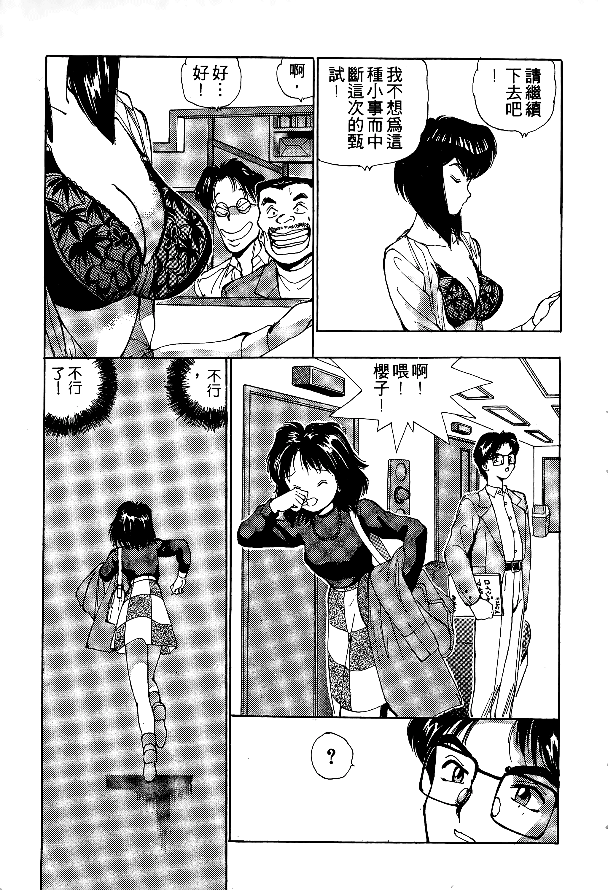 Page 180