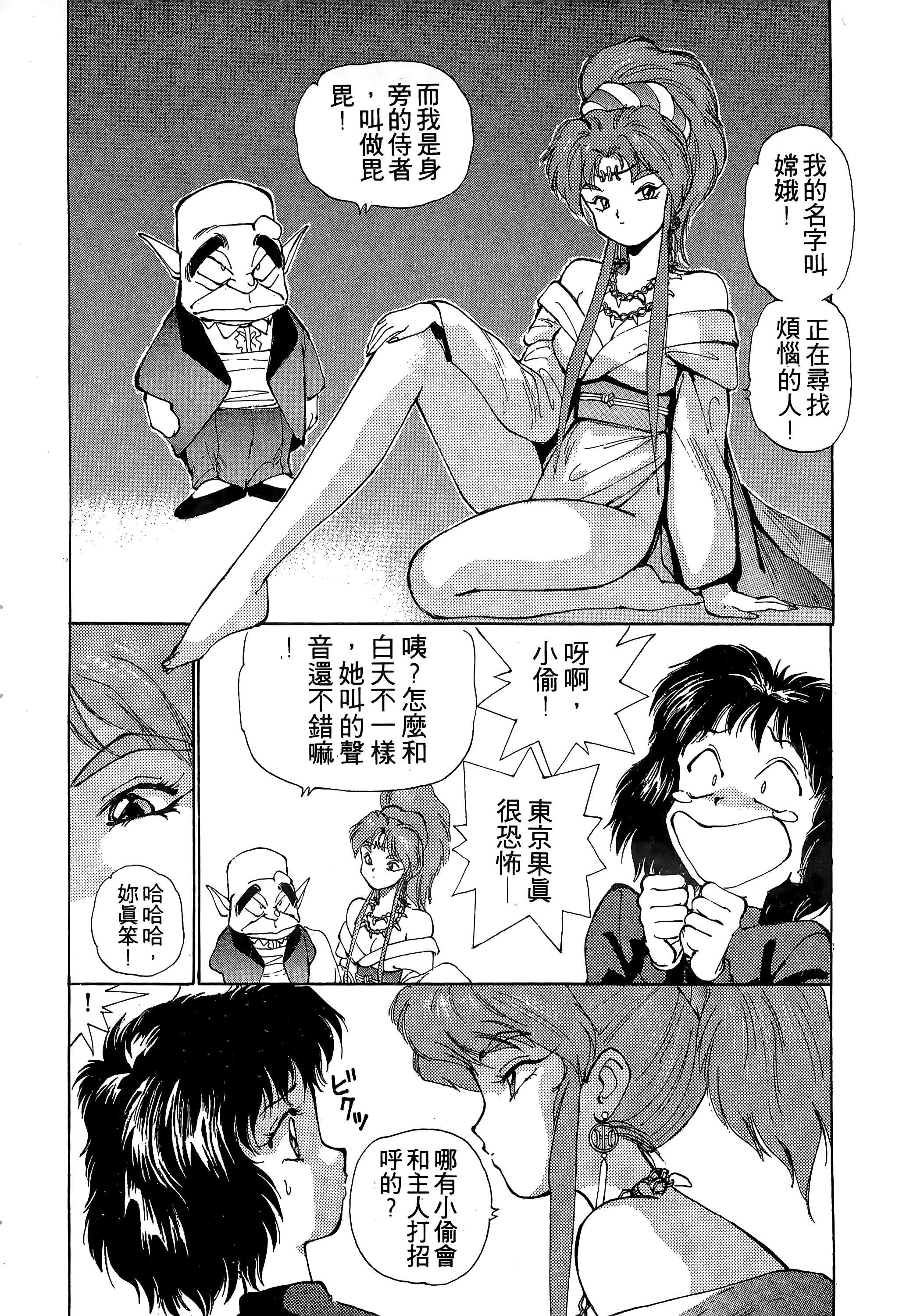 Page 183