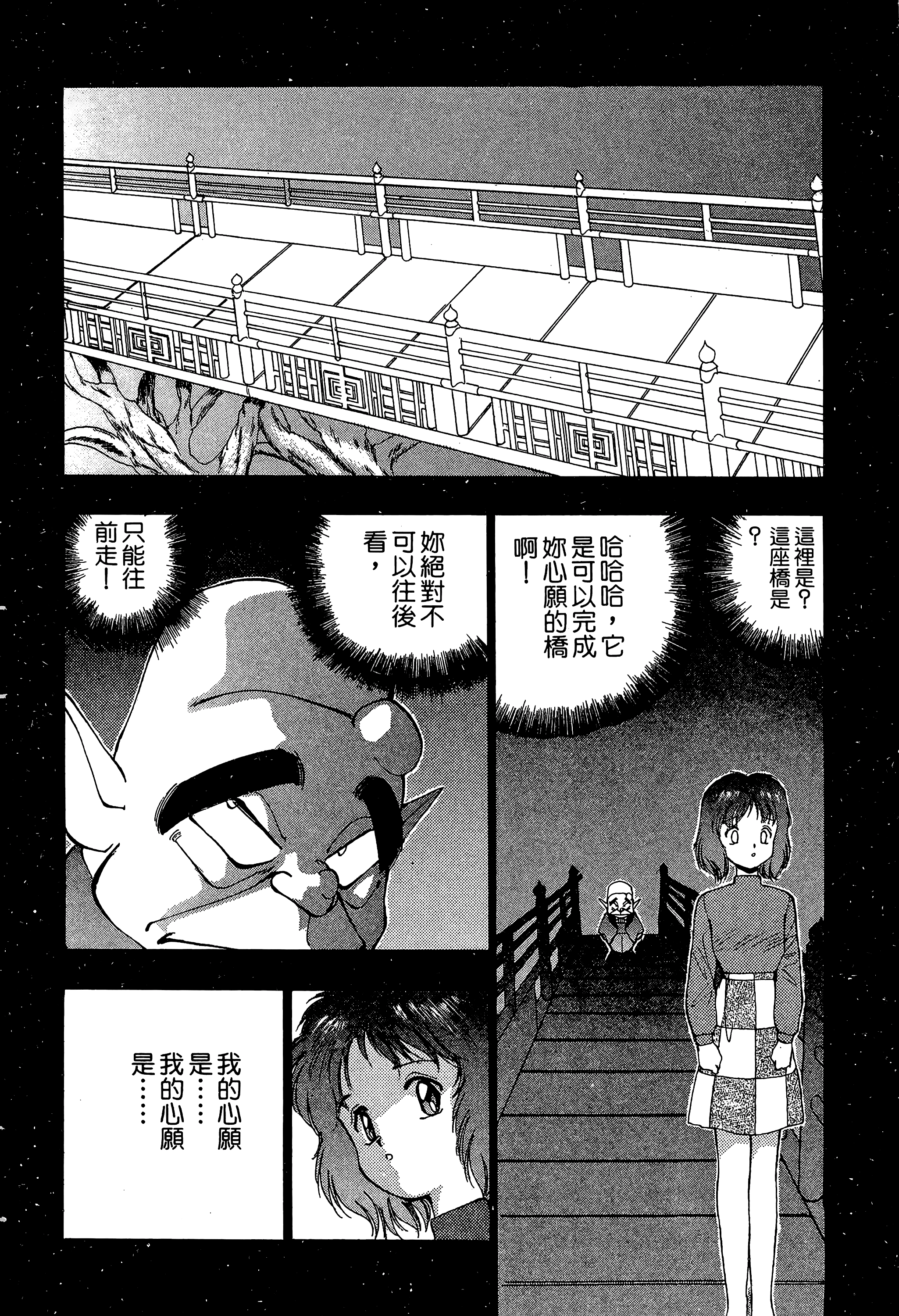 Page 185
