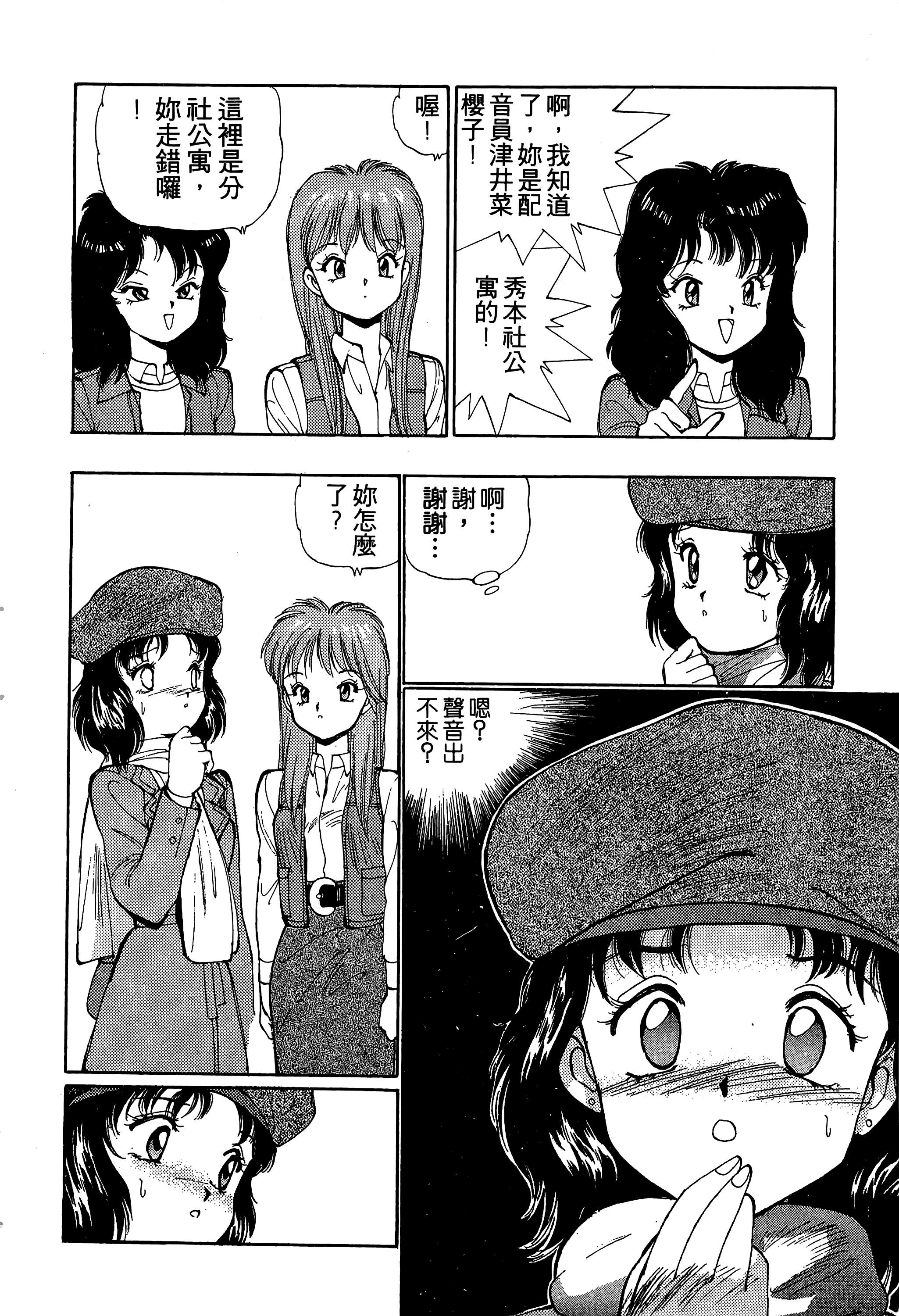 Page 187