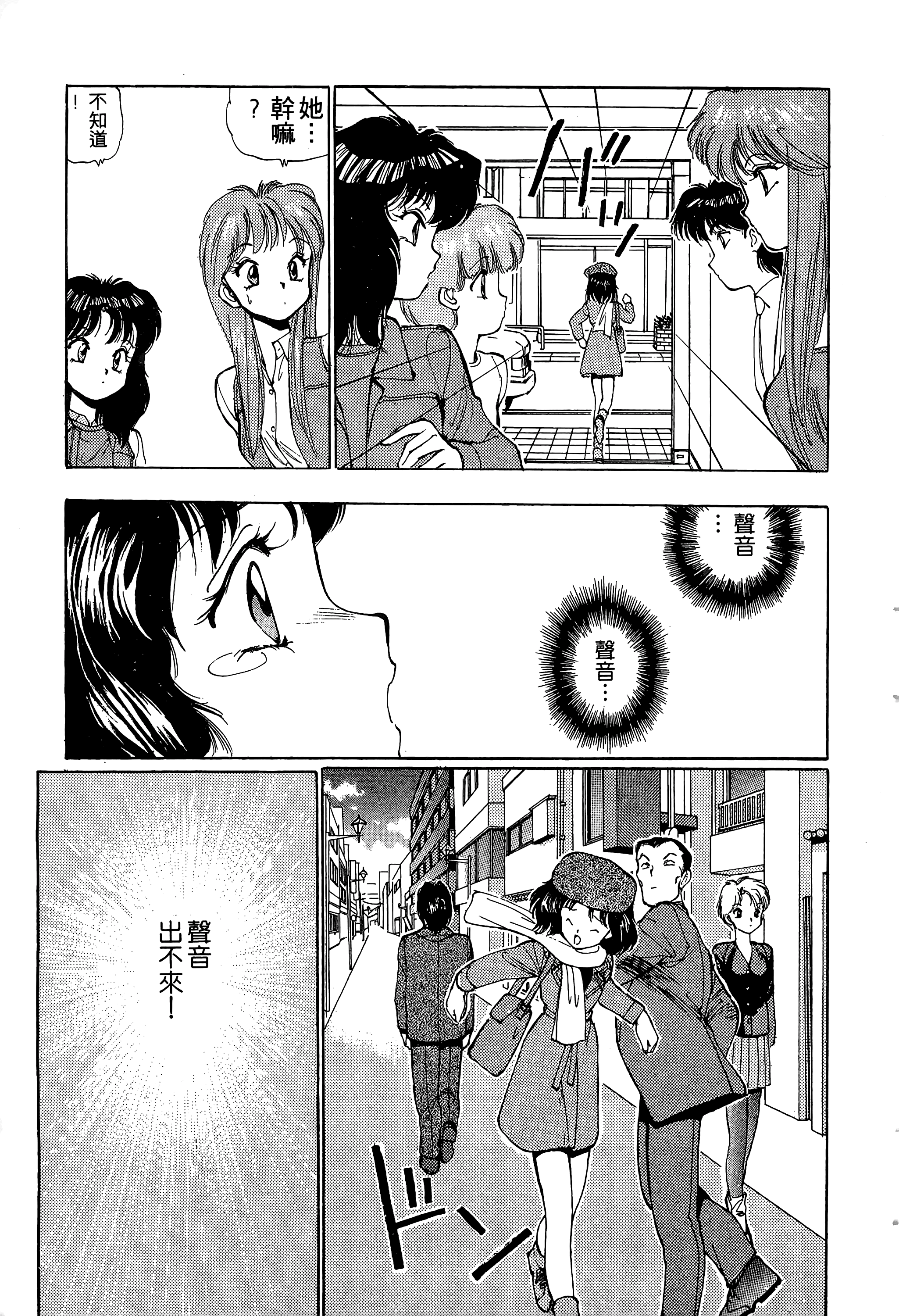 Page 188