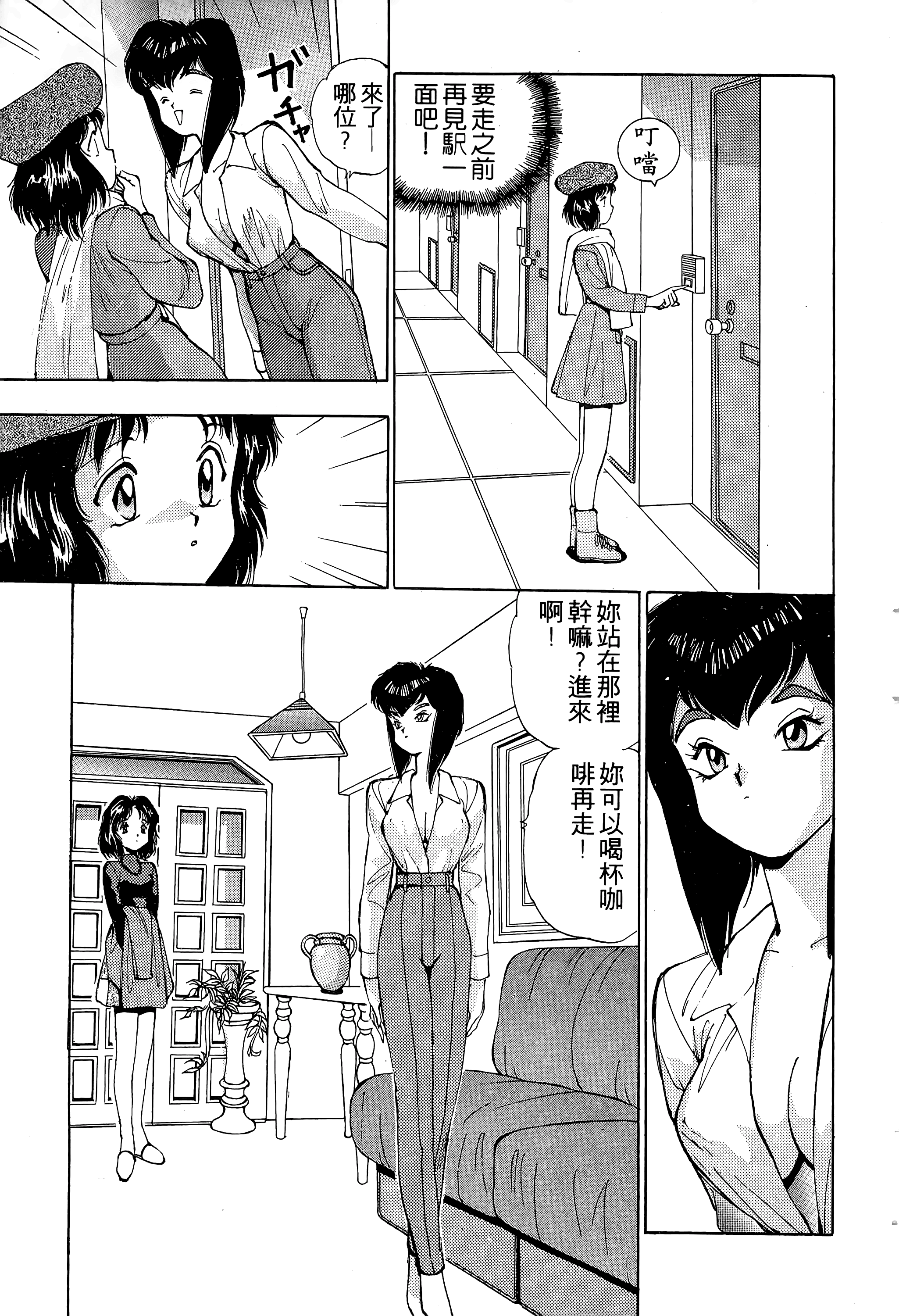 Page 190