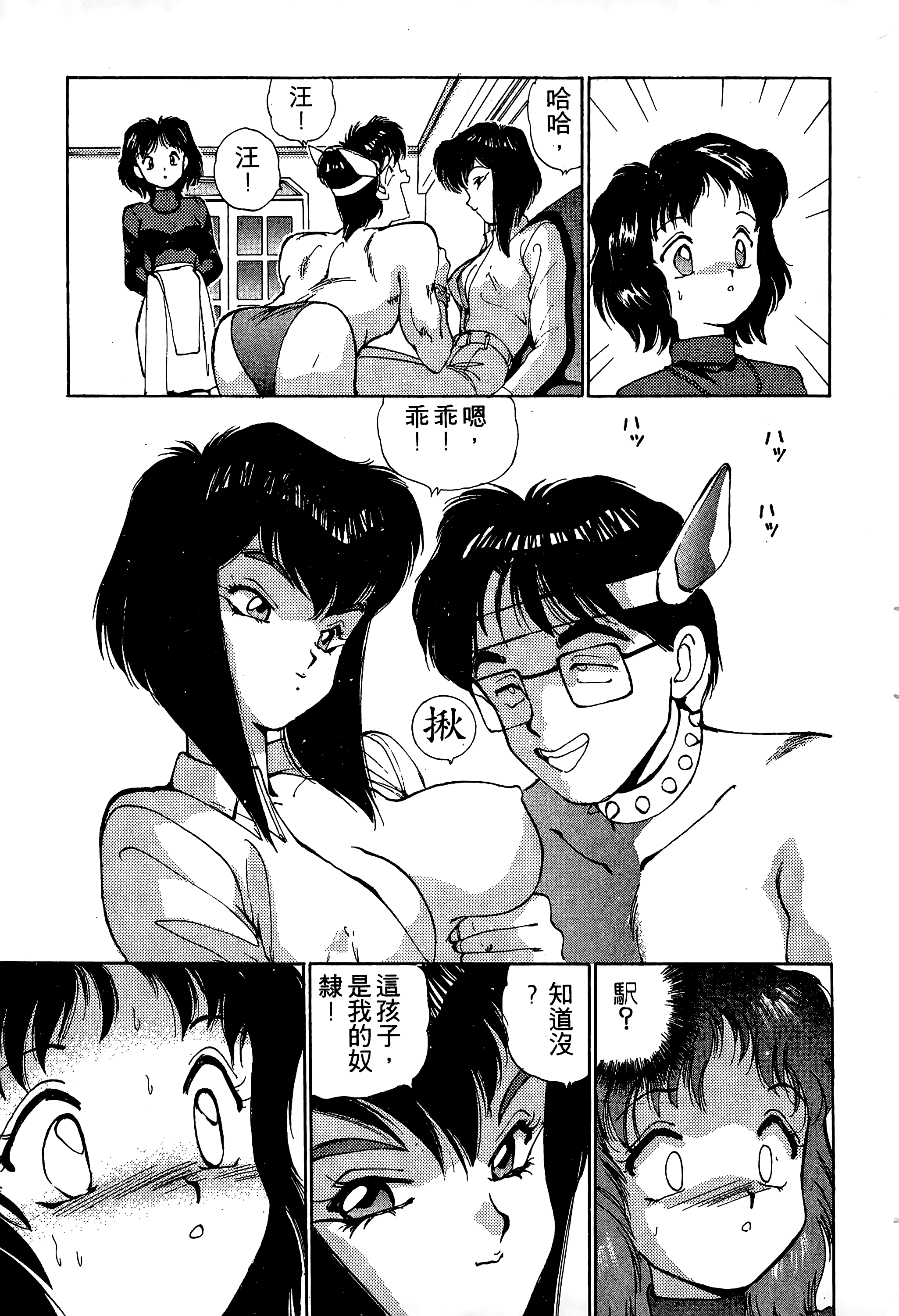Page 192