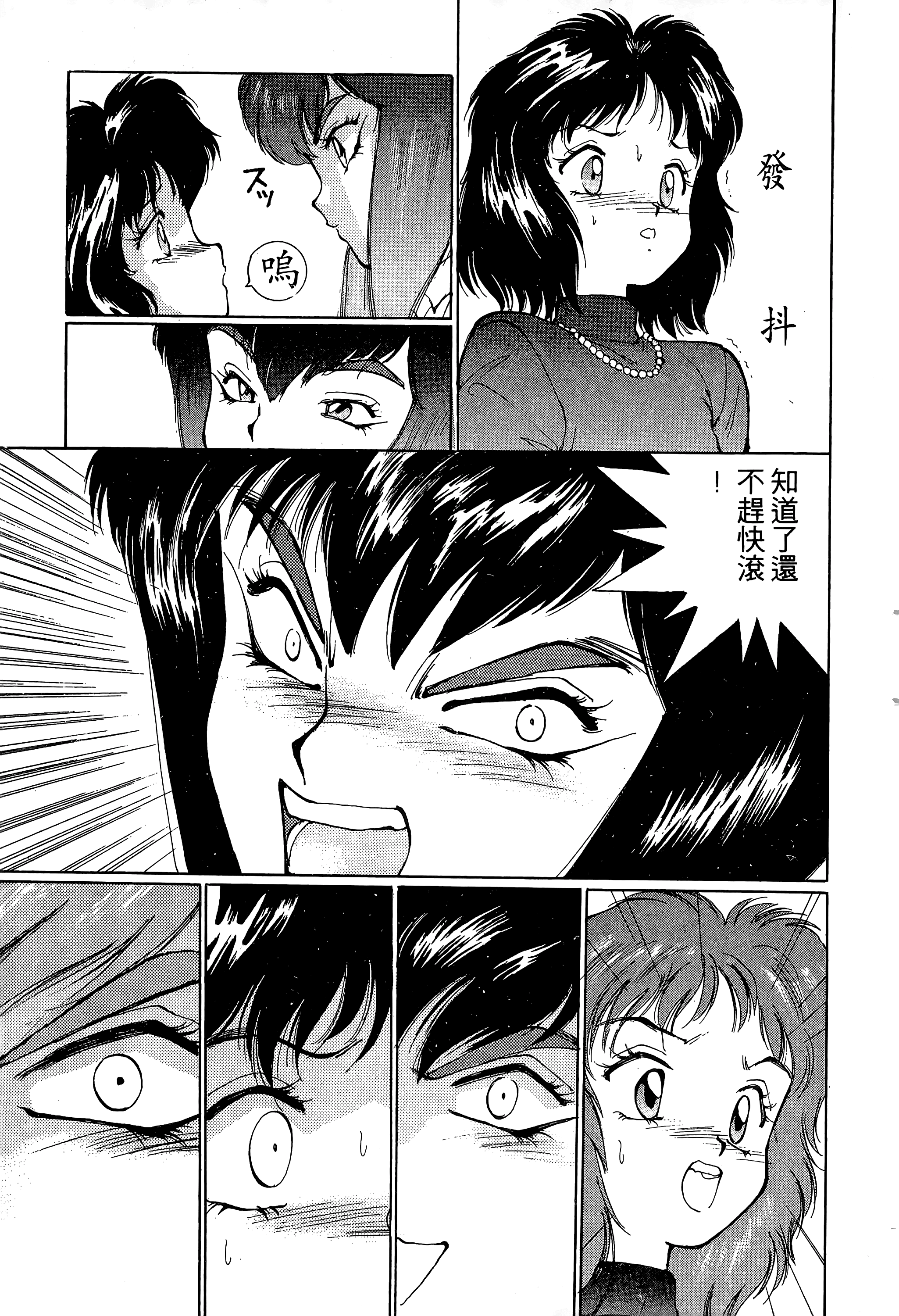 Page 194