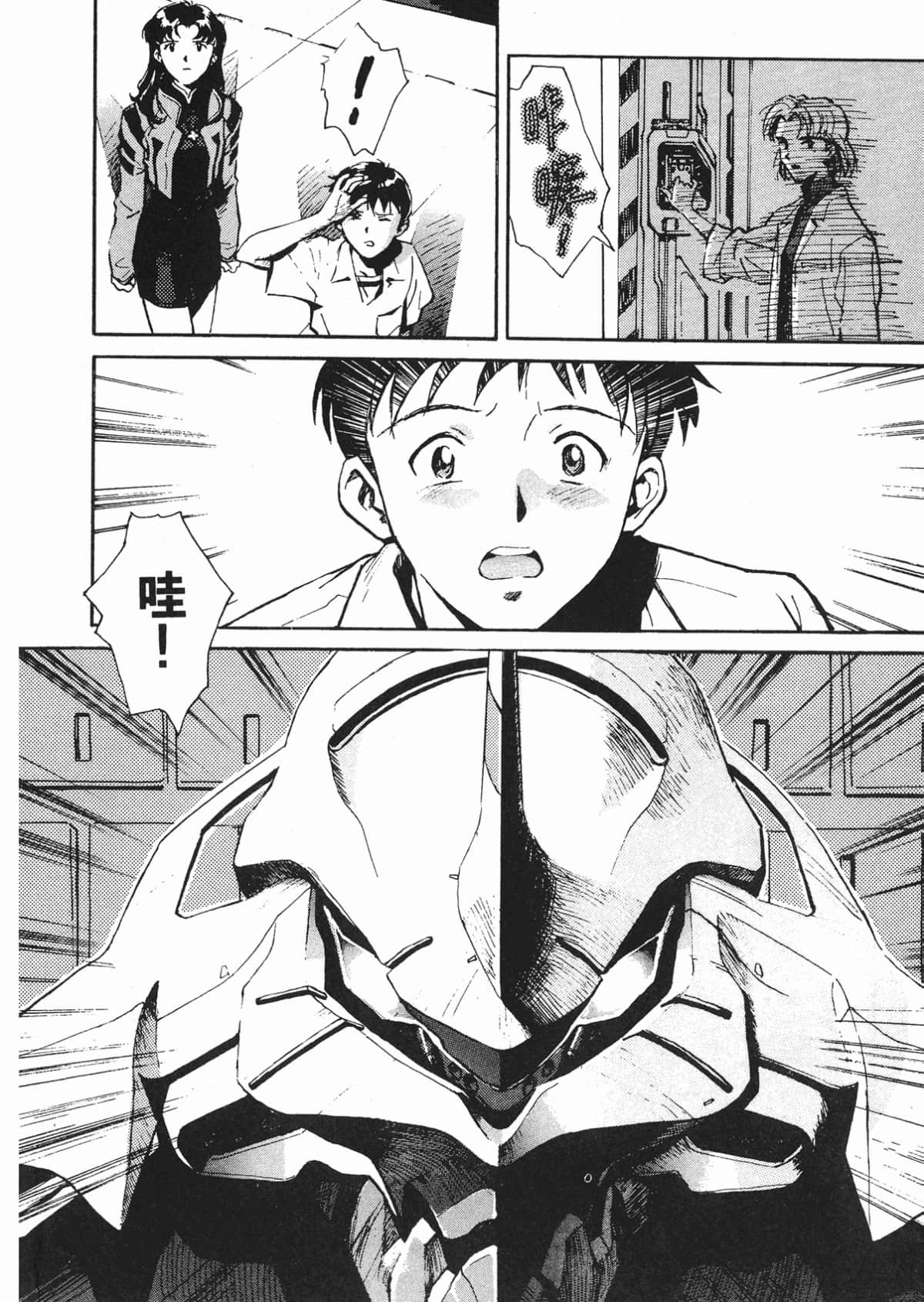 Page 57