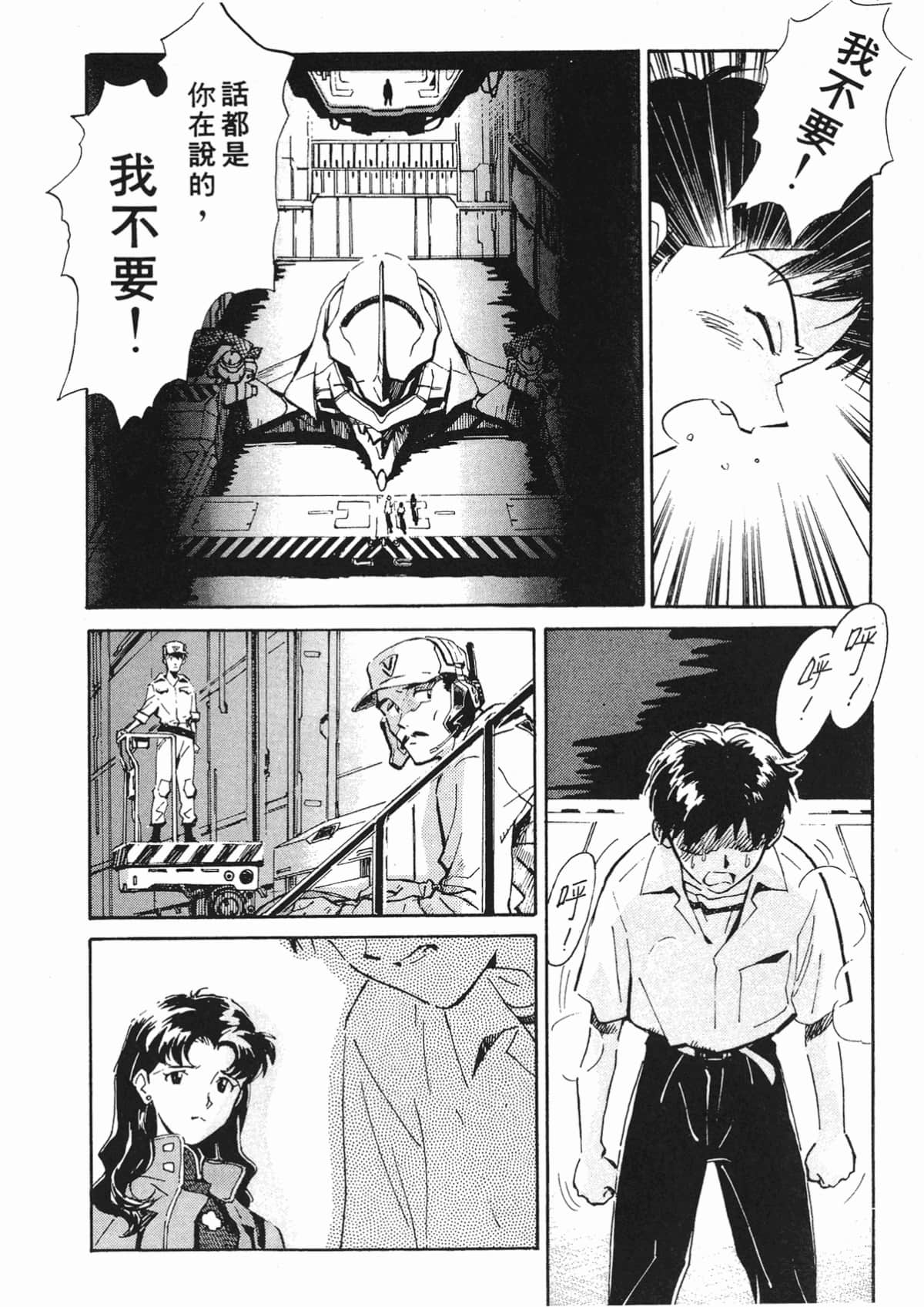 Page 65
