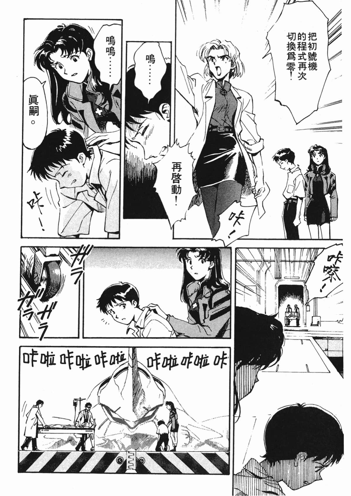 Page 67