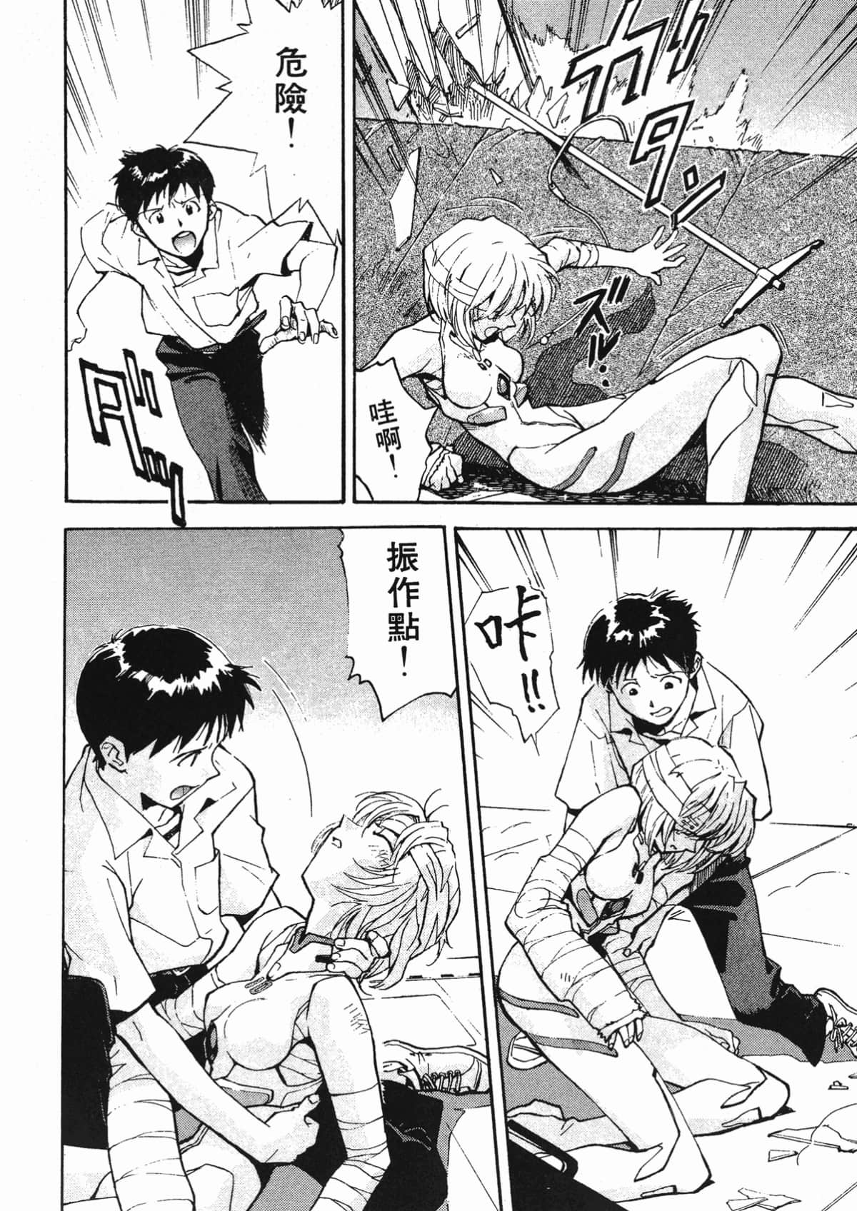 Page 75