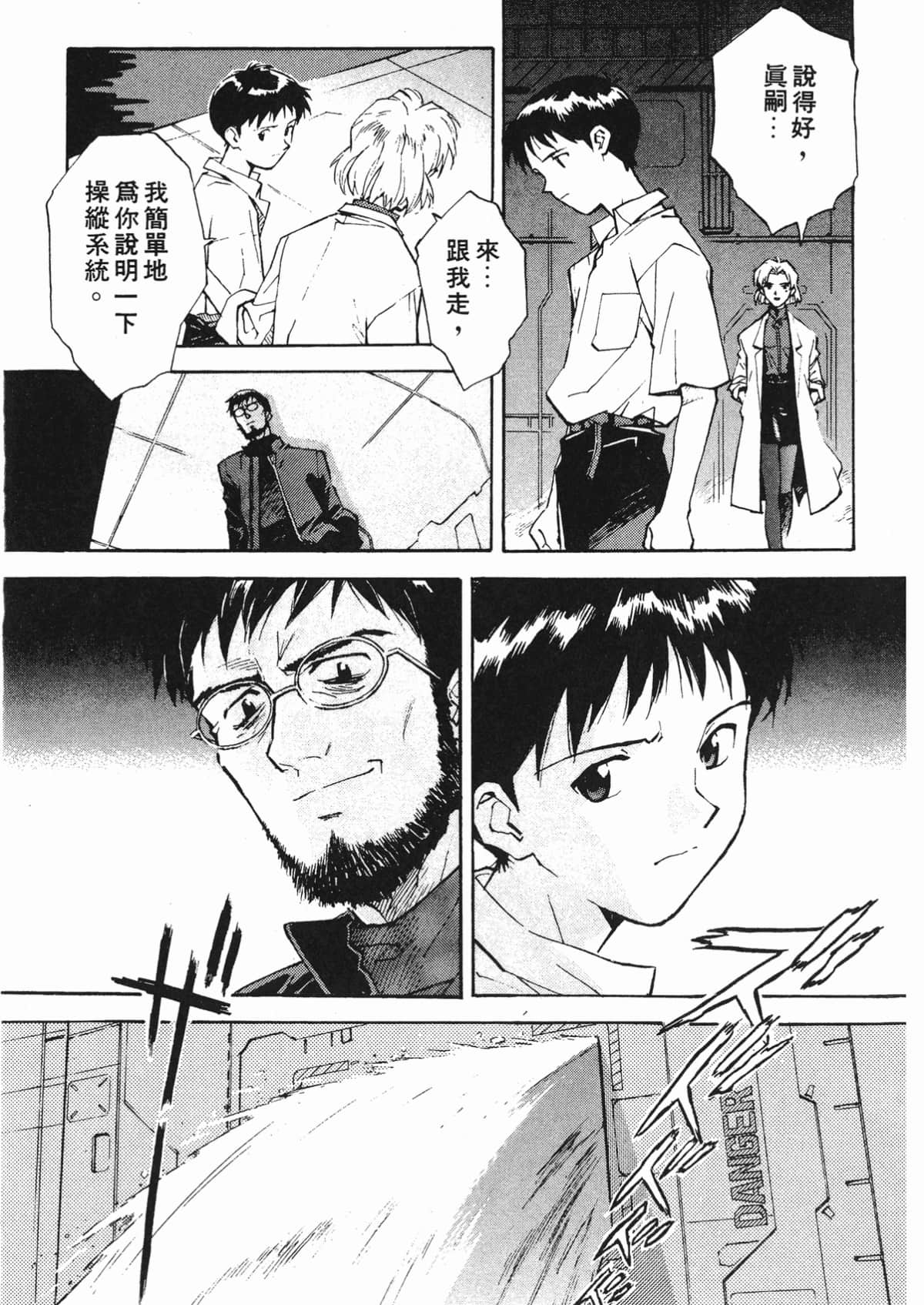 Page 80