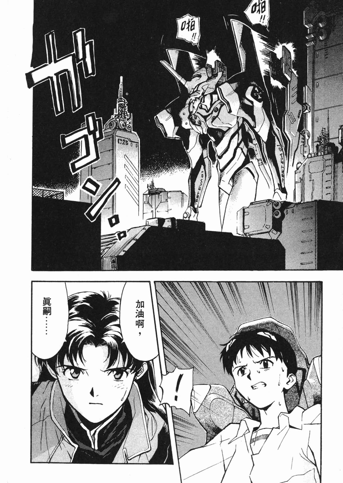 Page 95