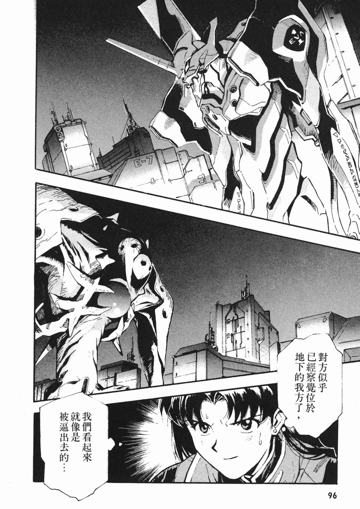 Page 97