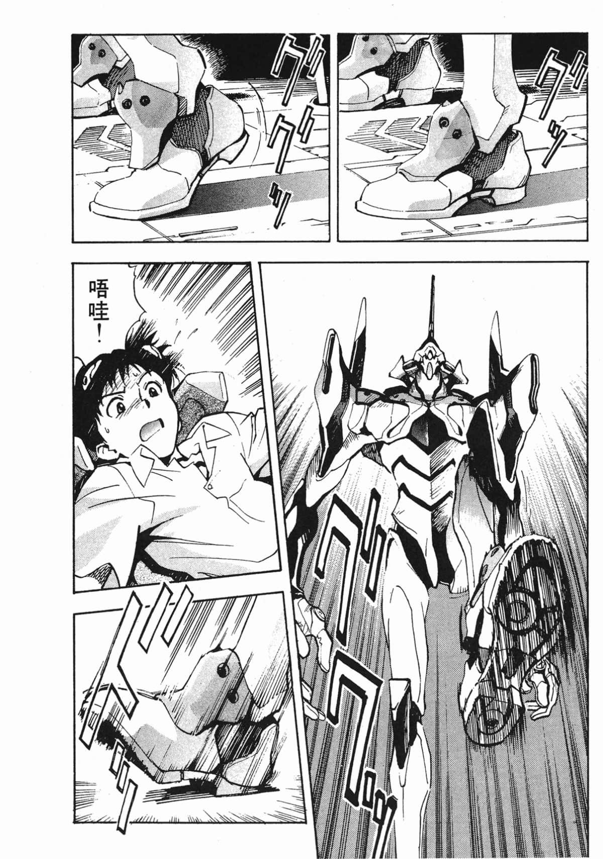 Page 99