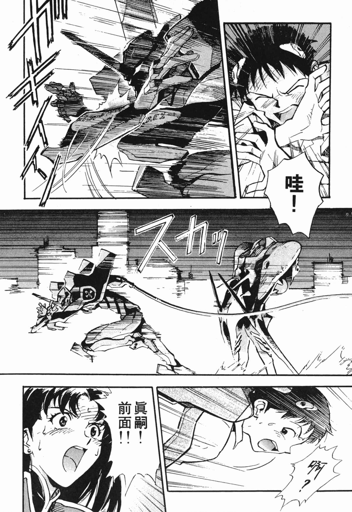 Page 103