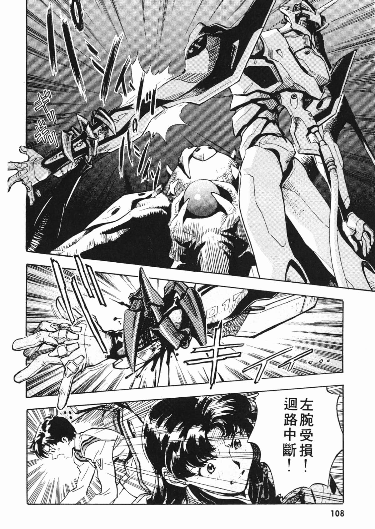 Page 109