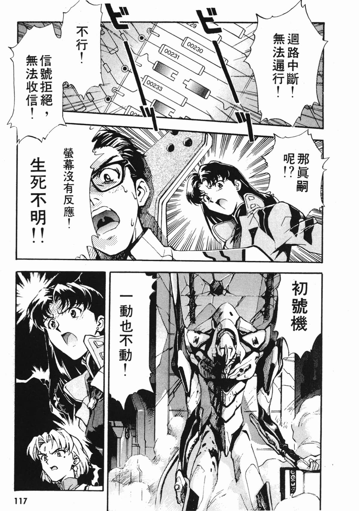 Page 118