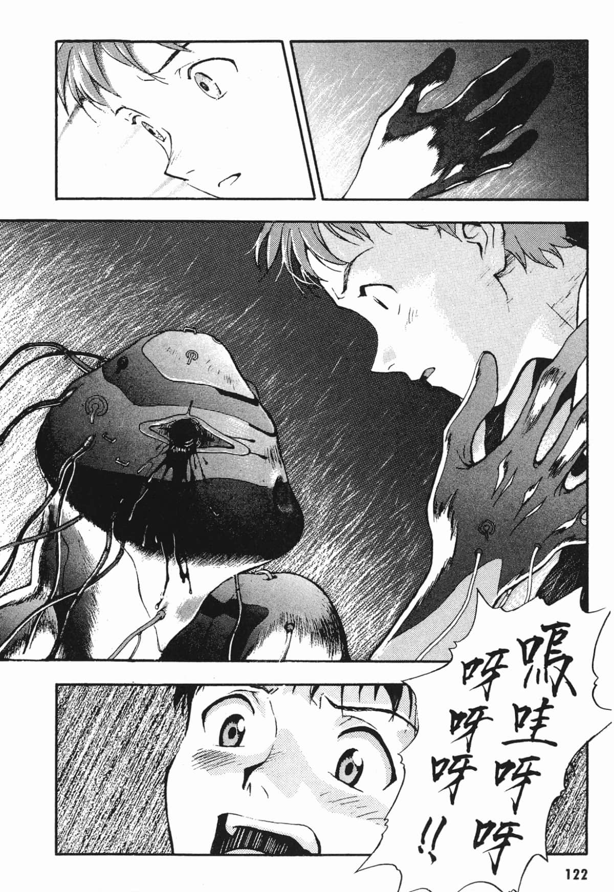 Page 123
