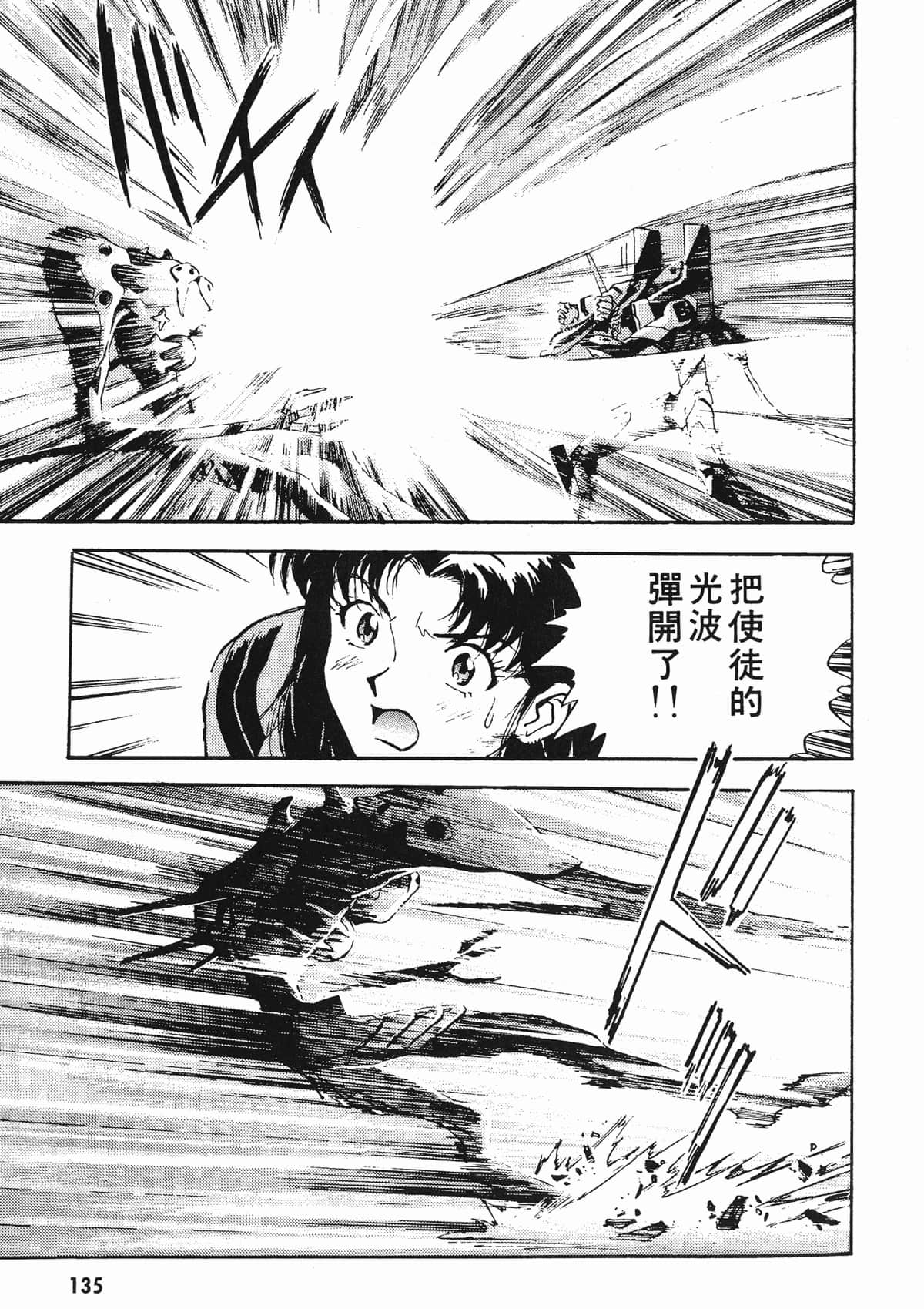 Page 136