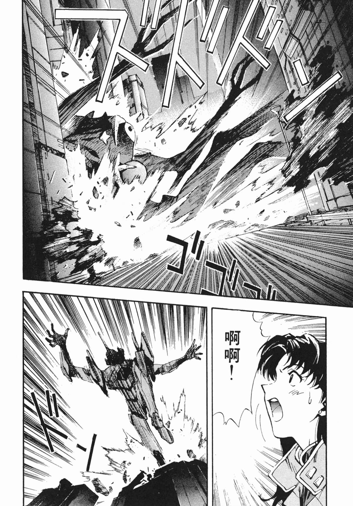 Page 137
