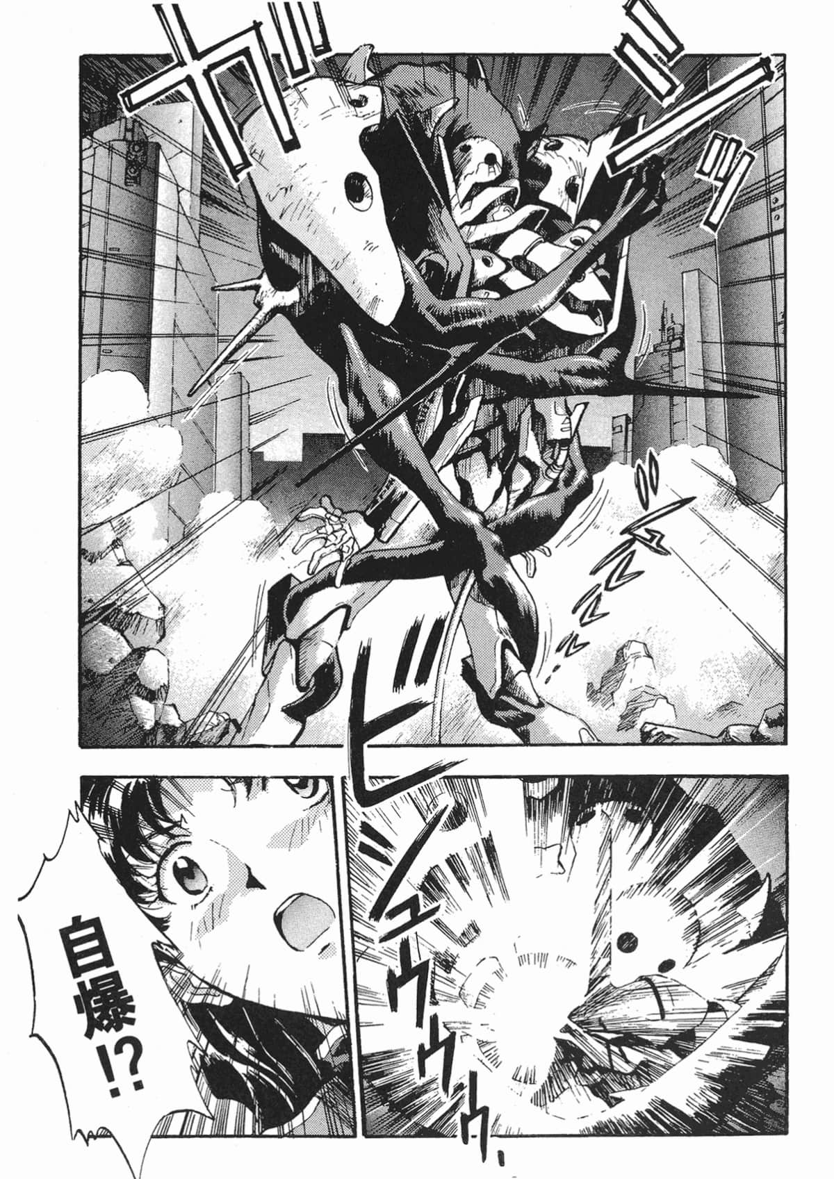 Page 142