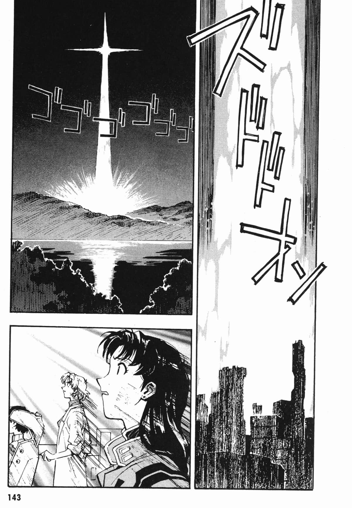Page 144