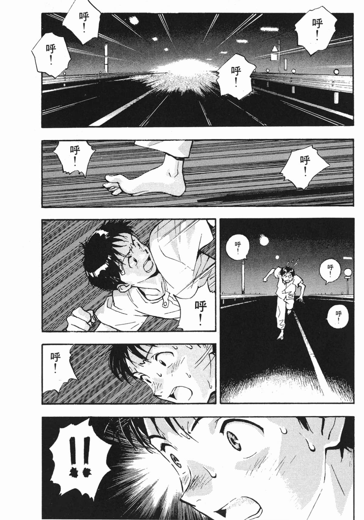 Page 149