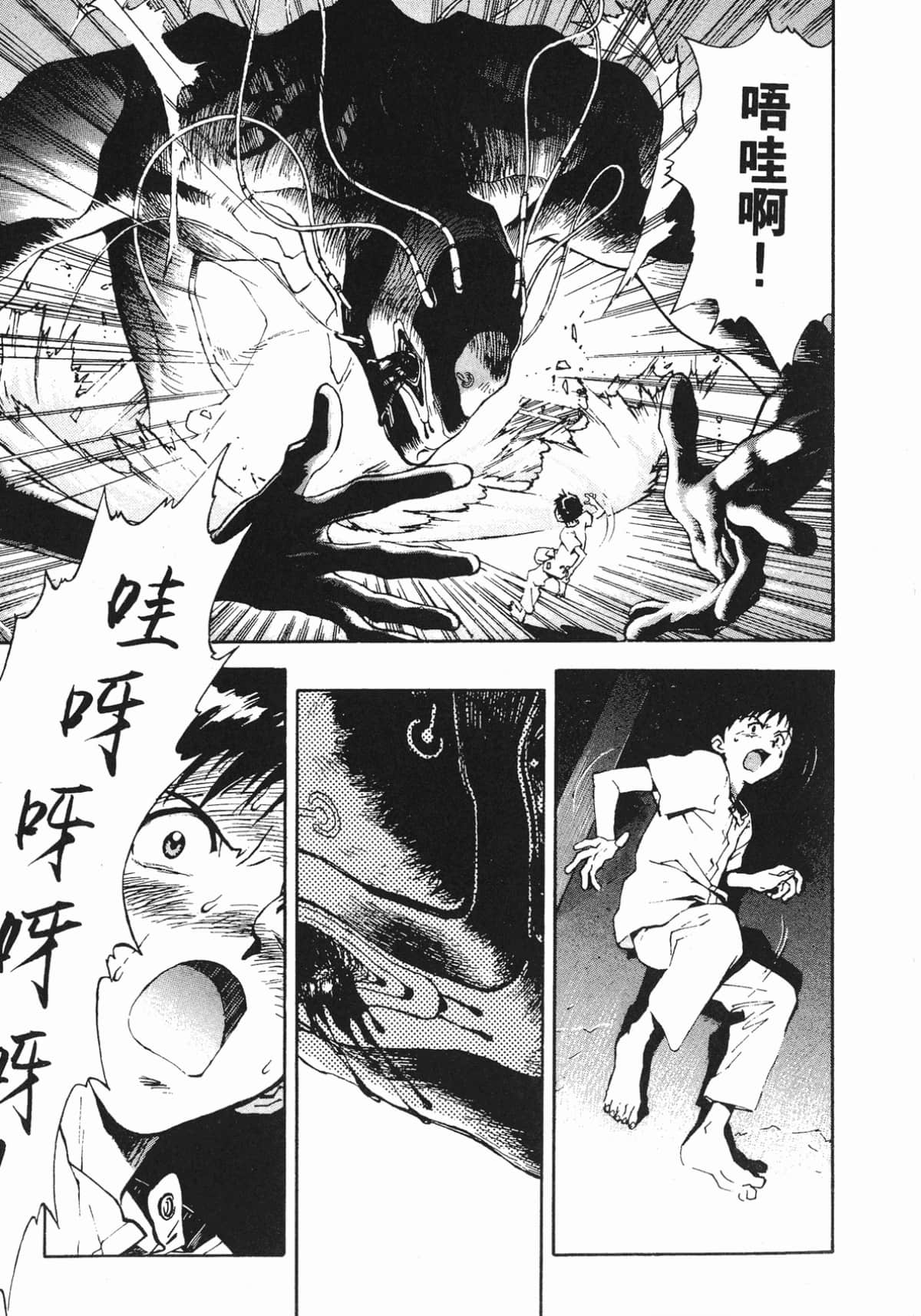 Page 150