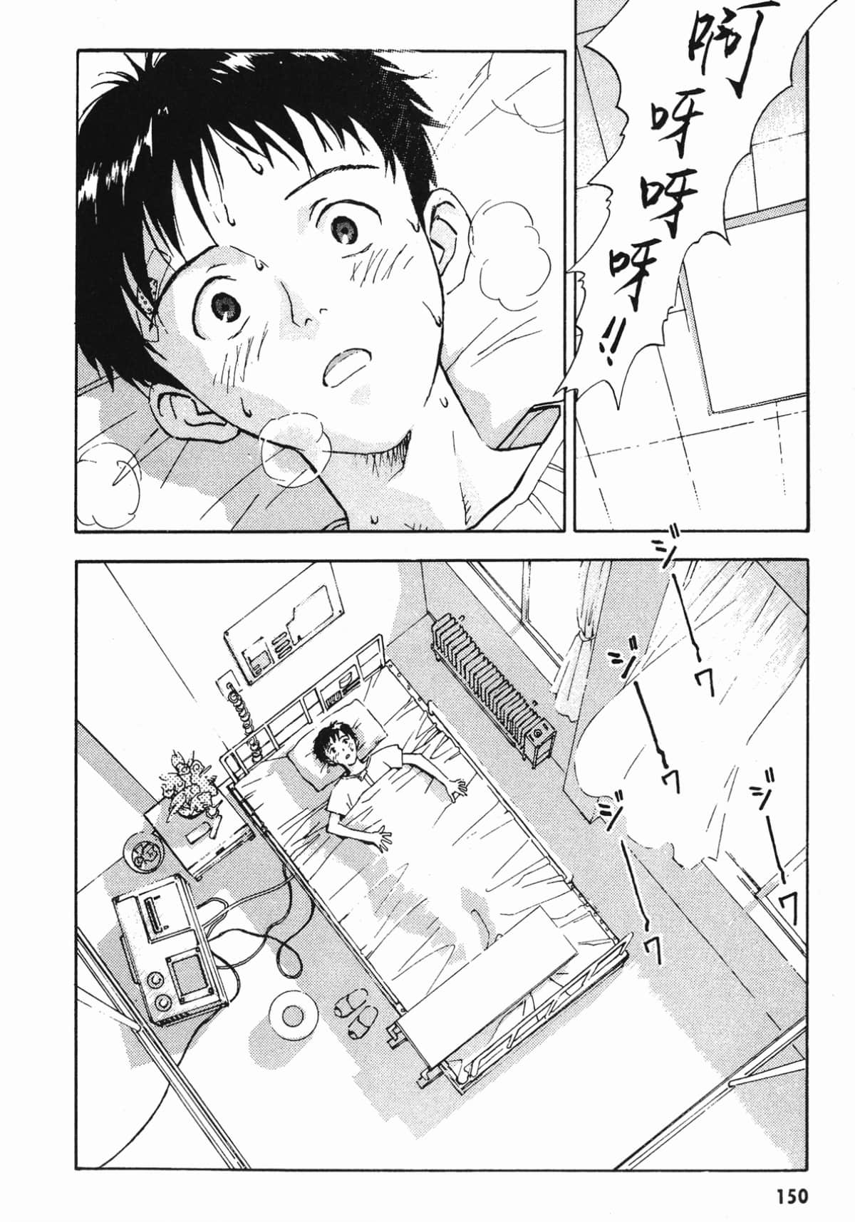 Page 151