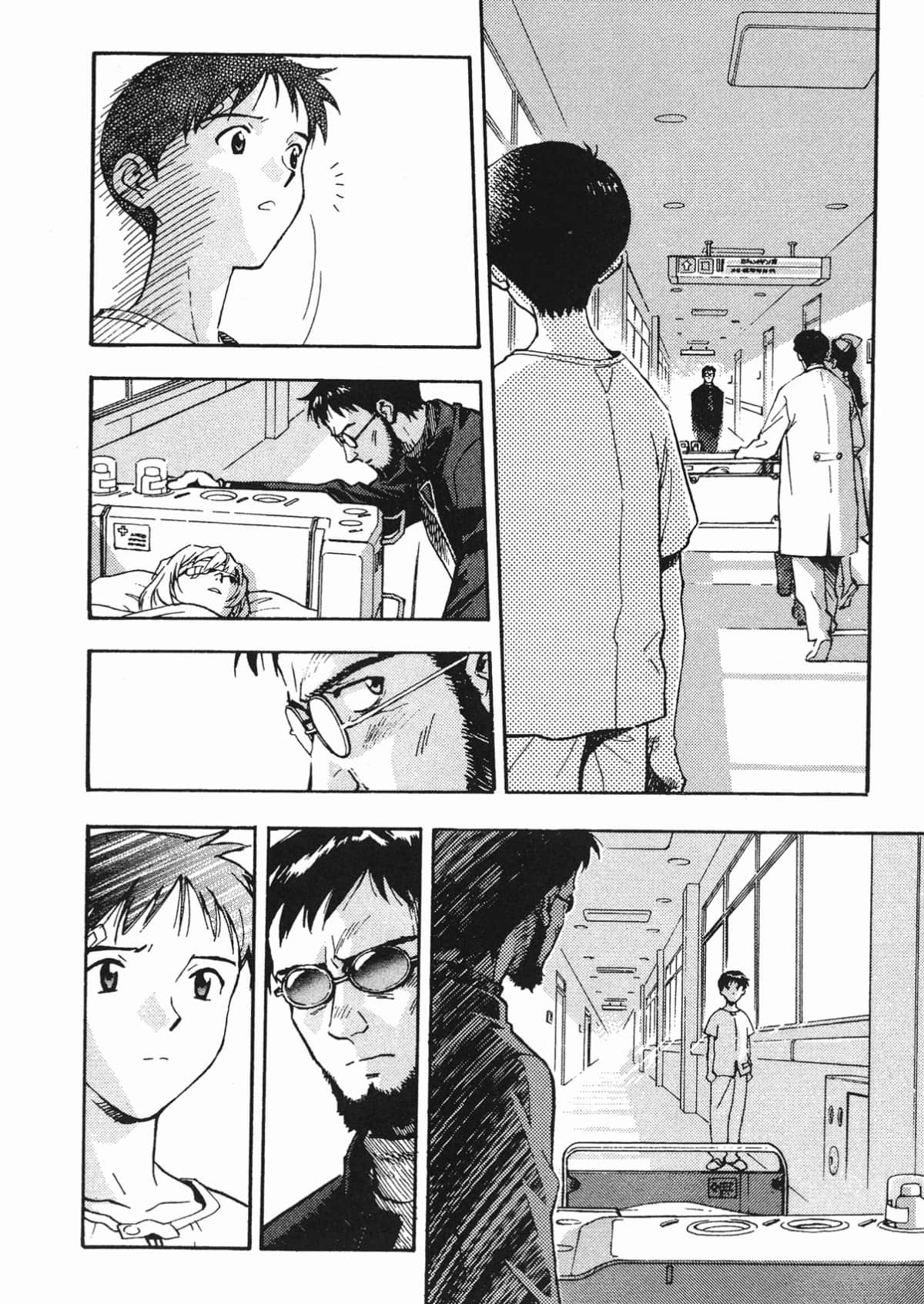 Page 157