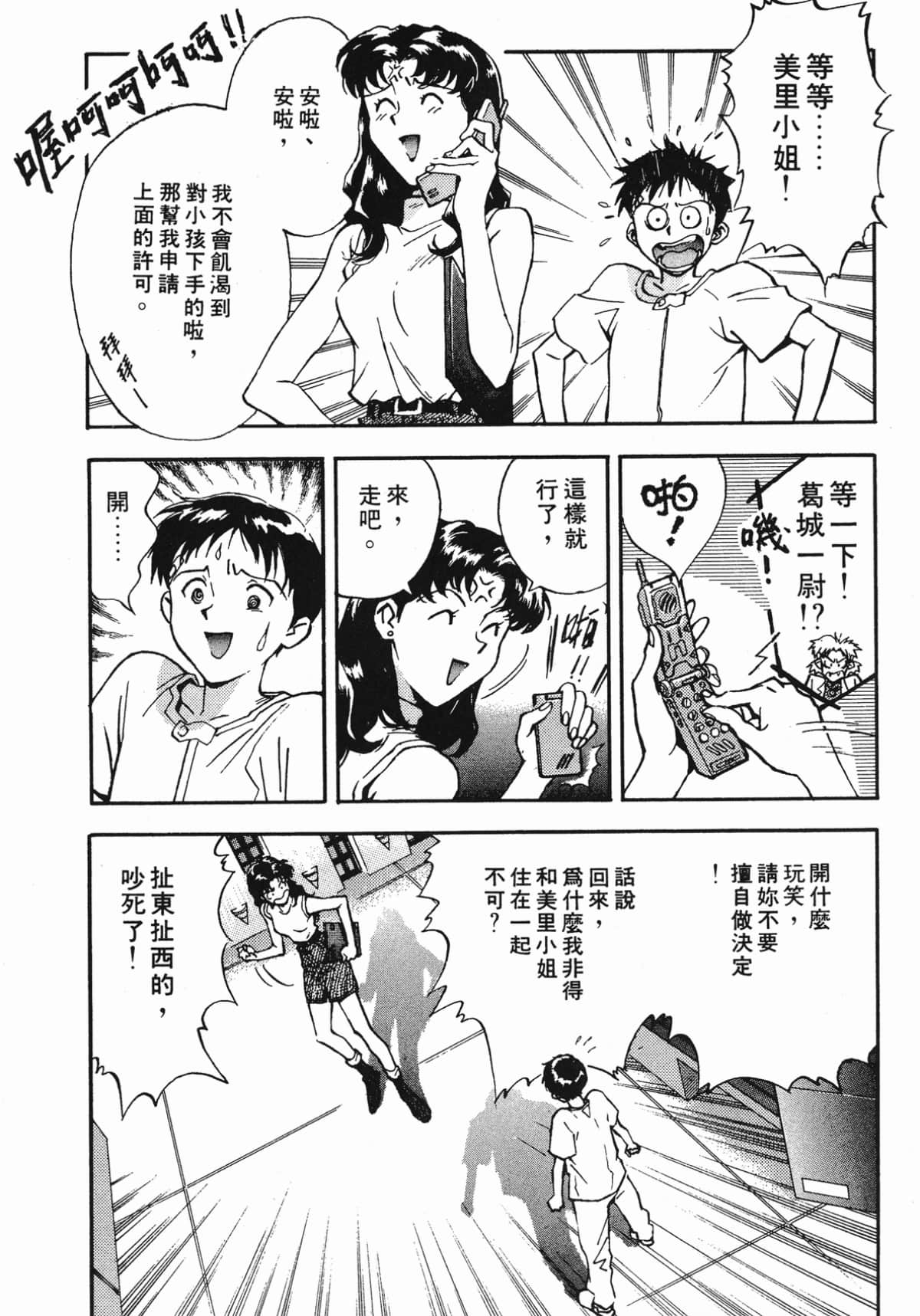 Page 162