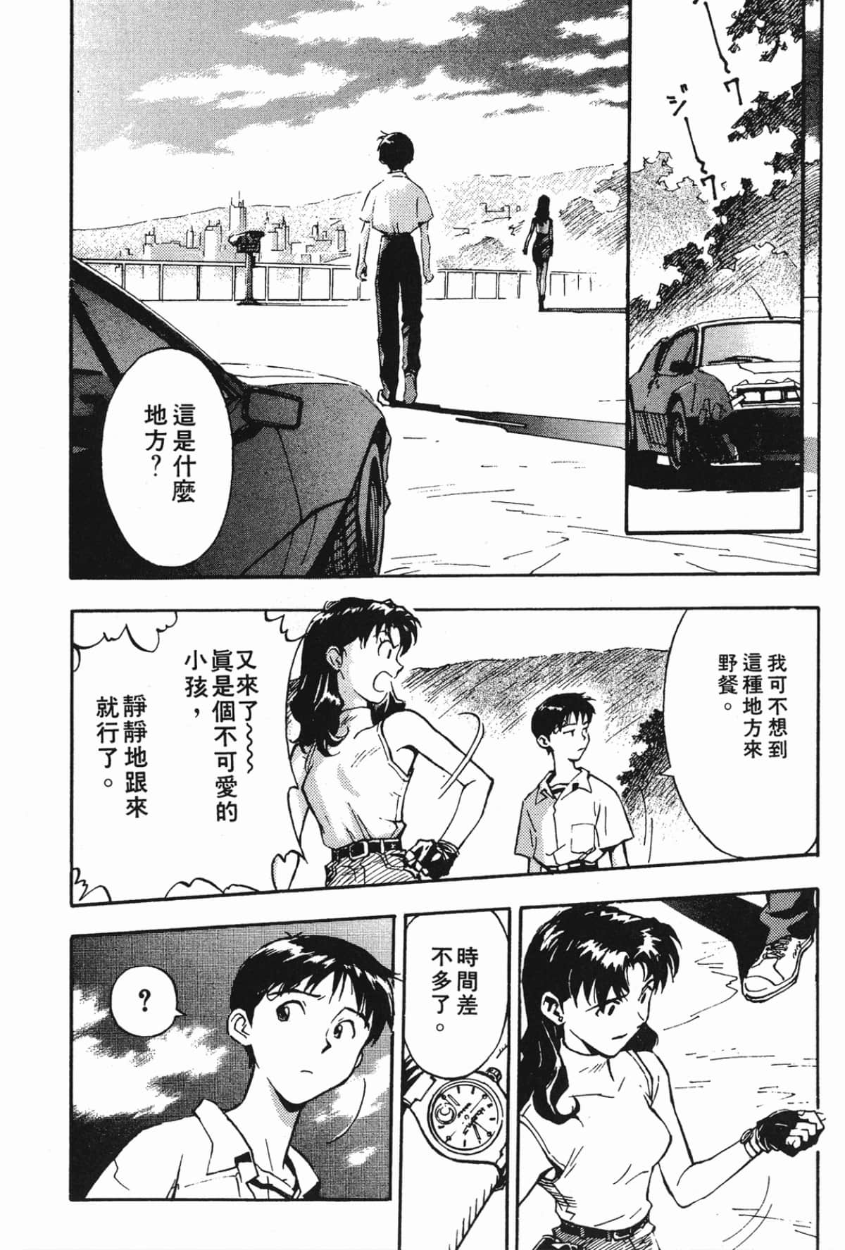Page 165