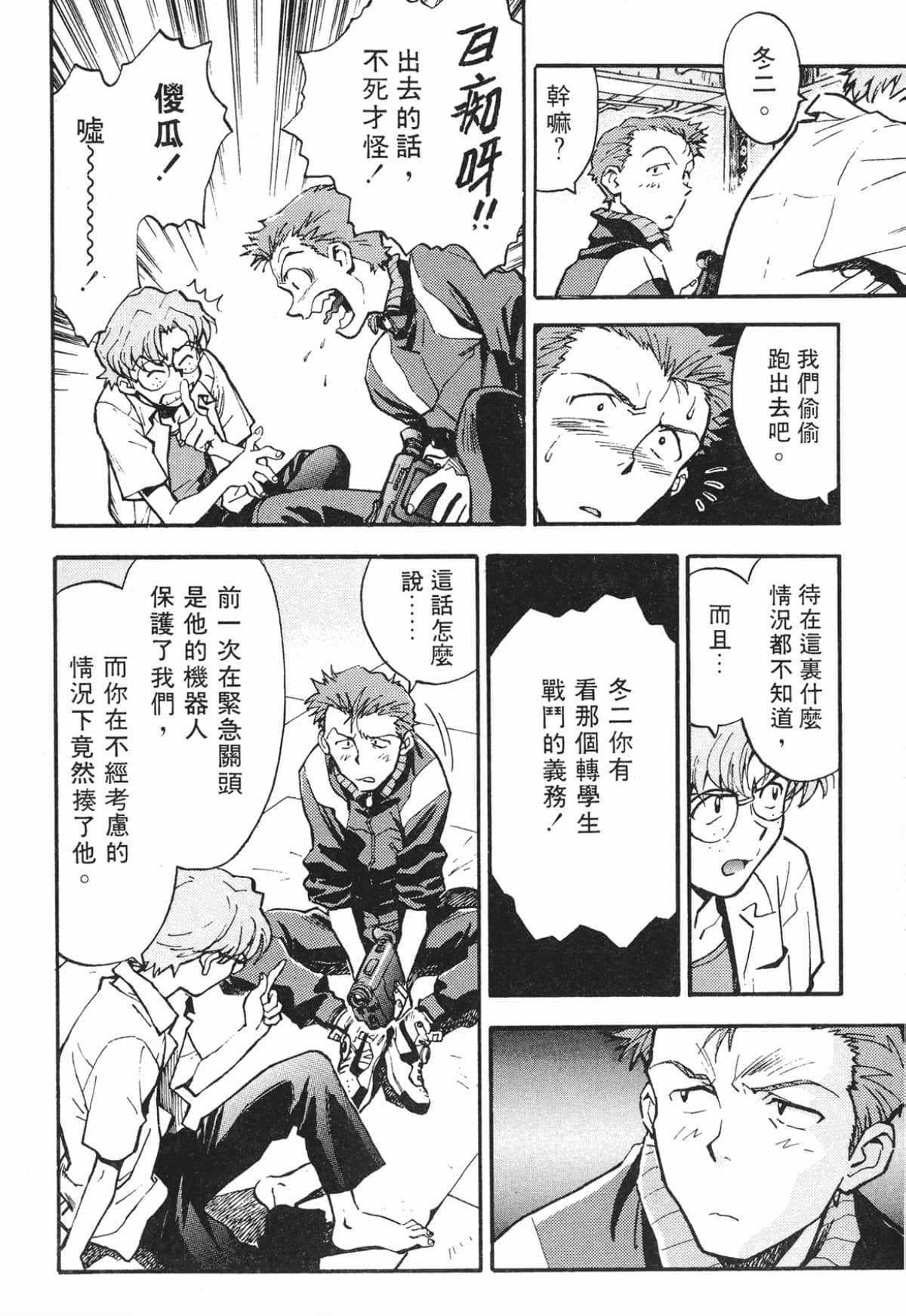 Page 63