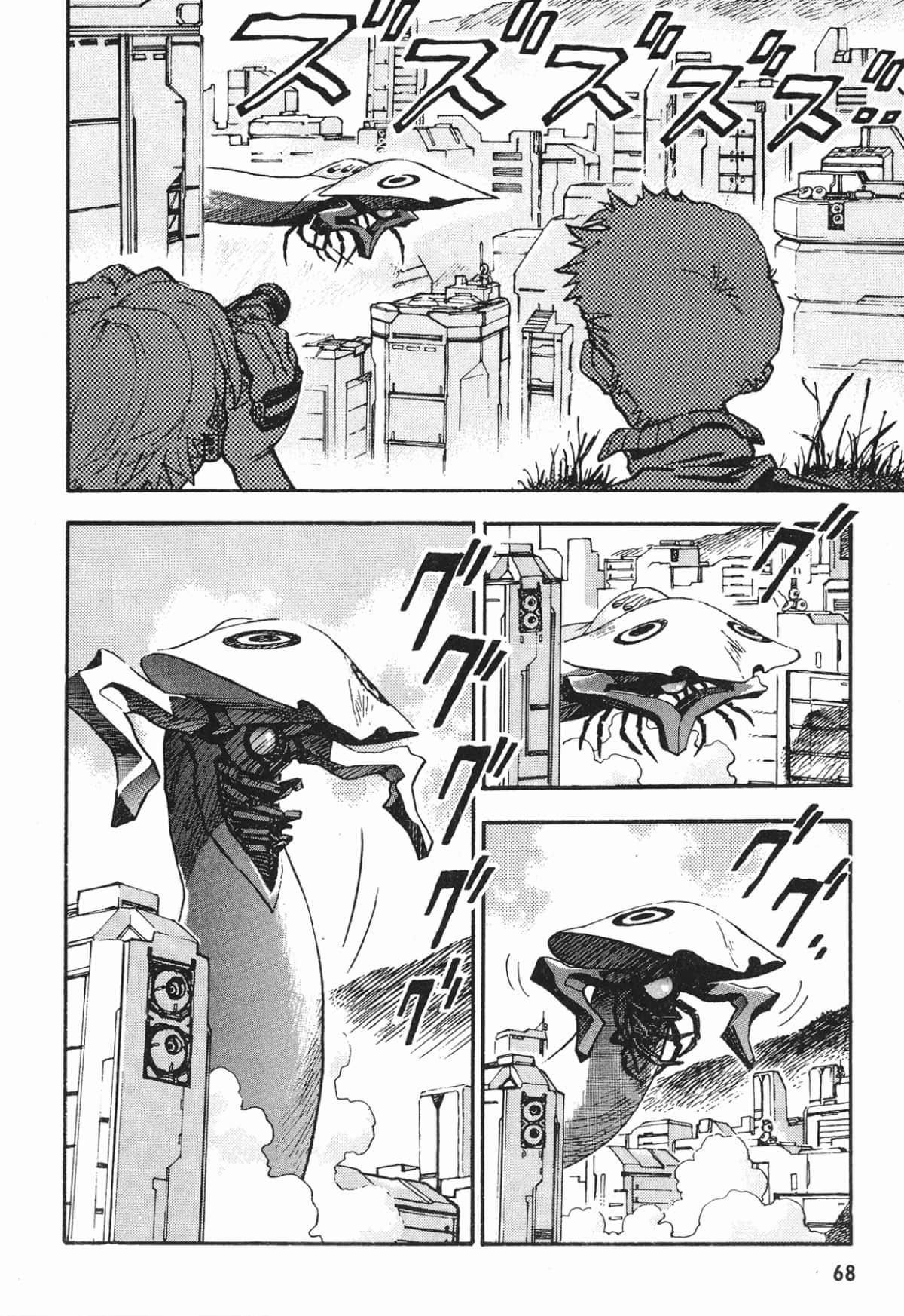 Page 67