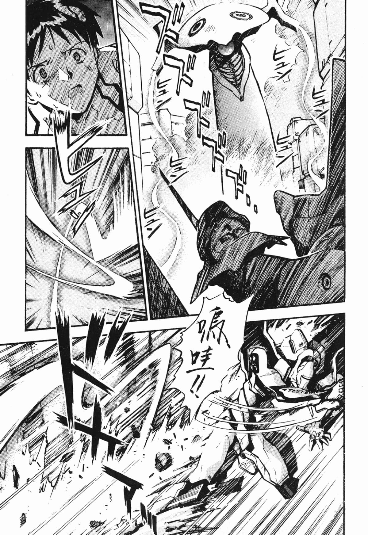 Page 74