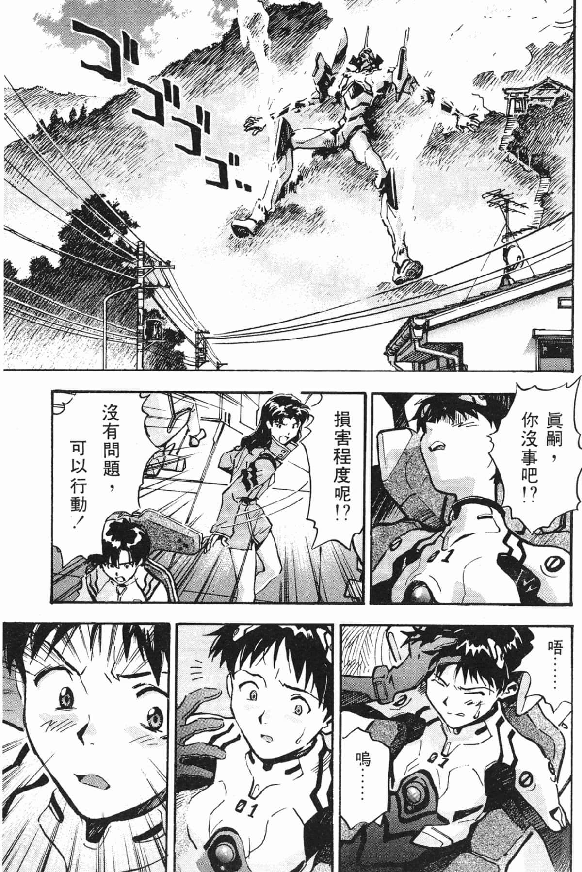 Page 80