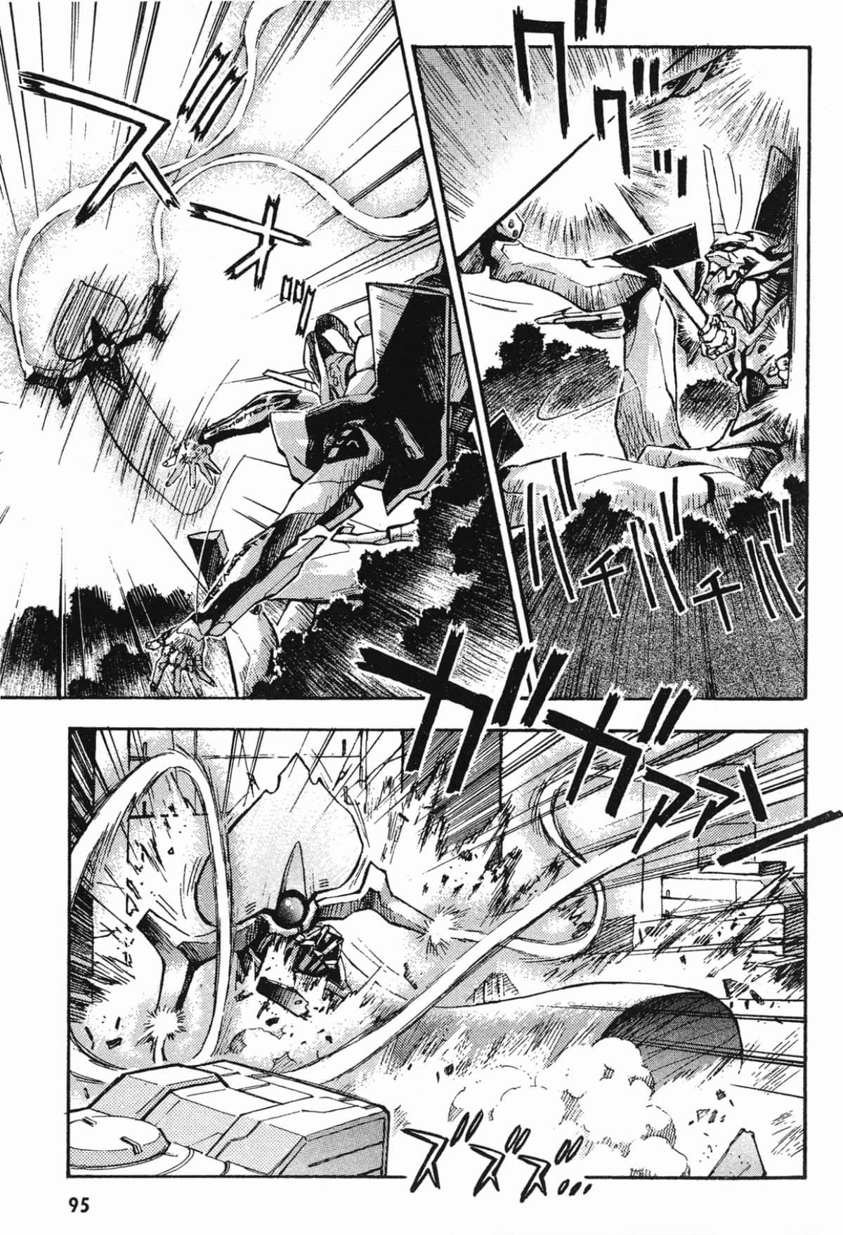 Page 94