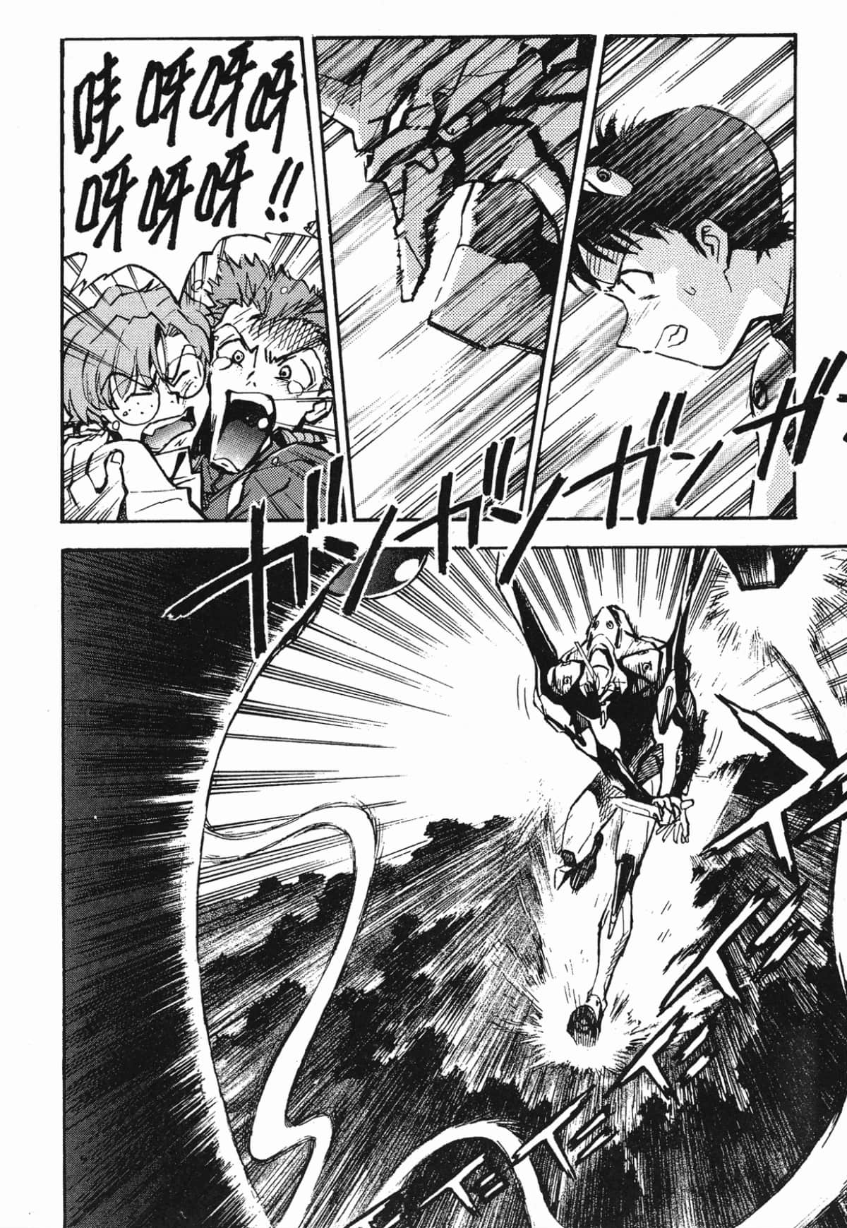 Page 99