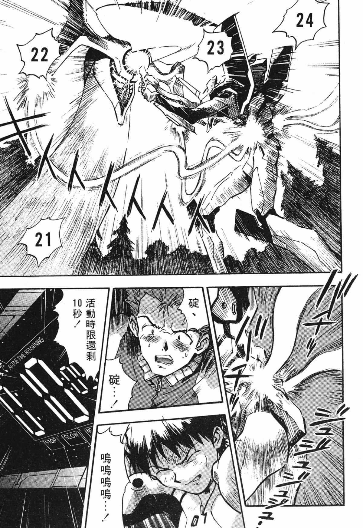 Page 104