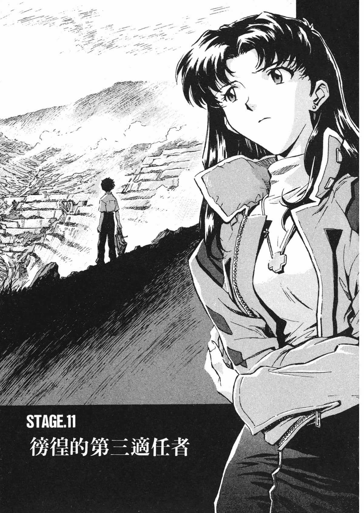 Page 110