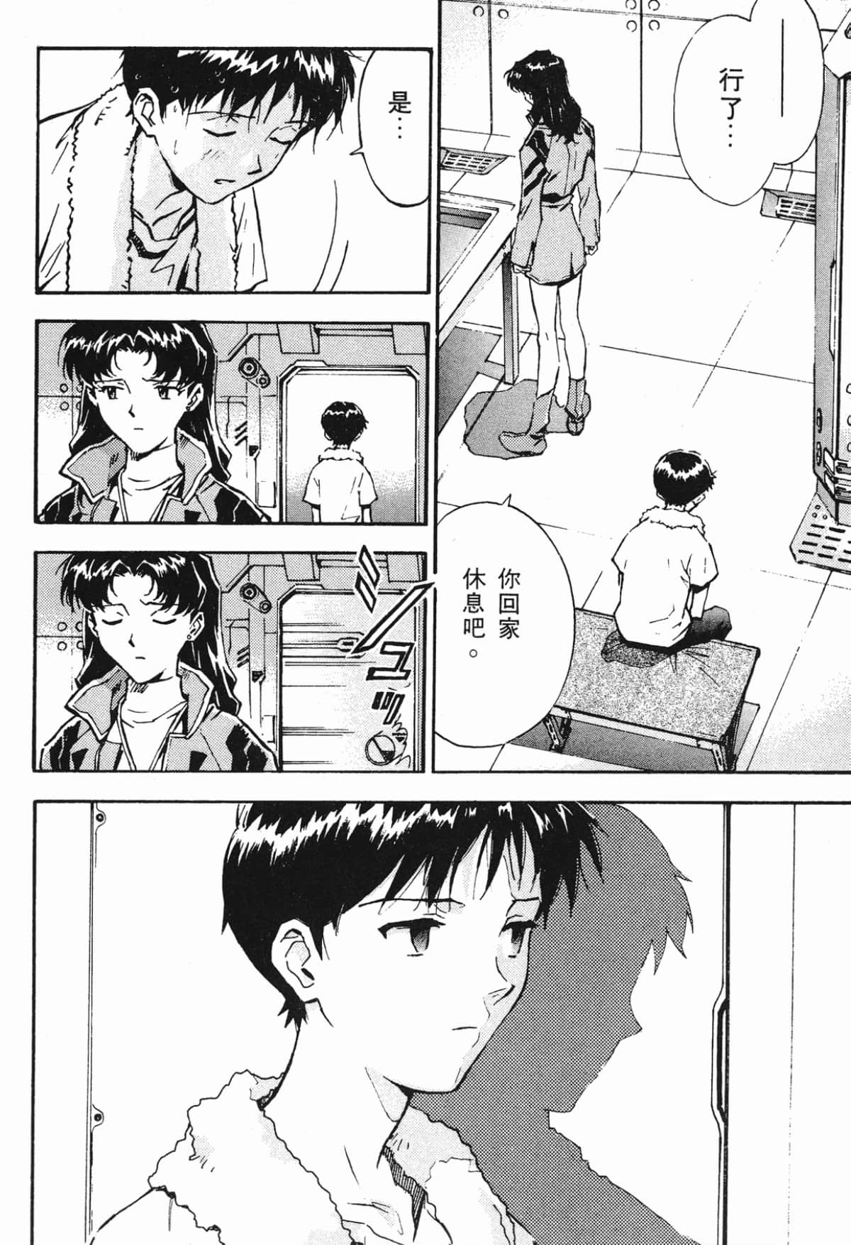 Page 115