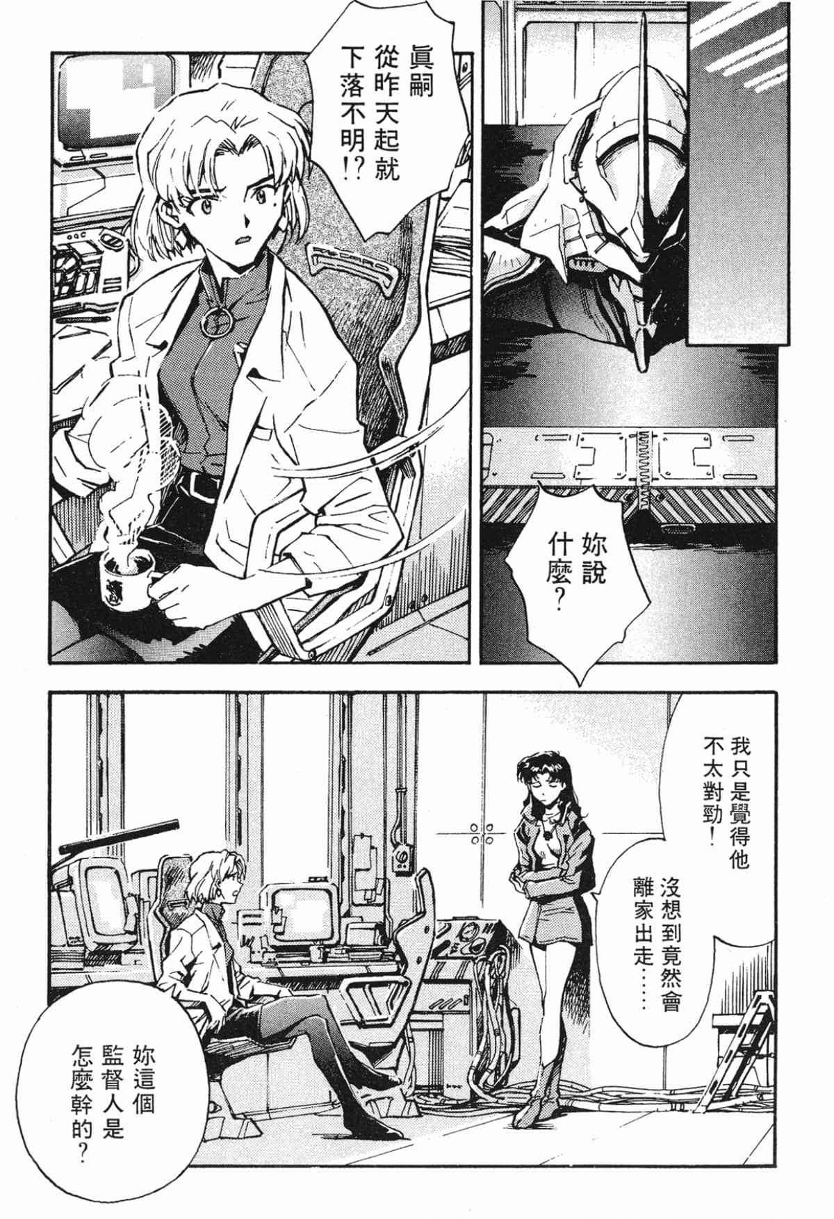 Page 116
