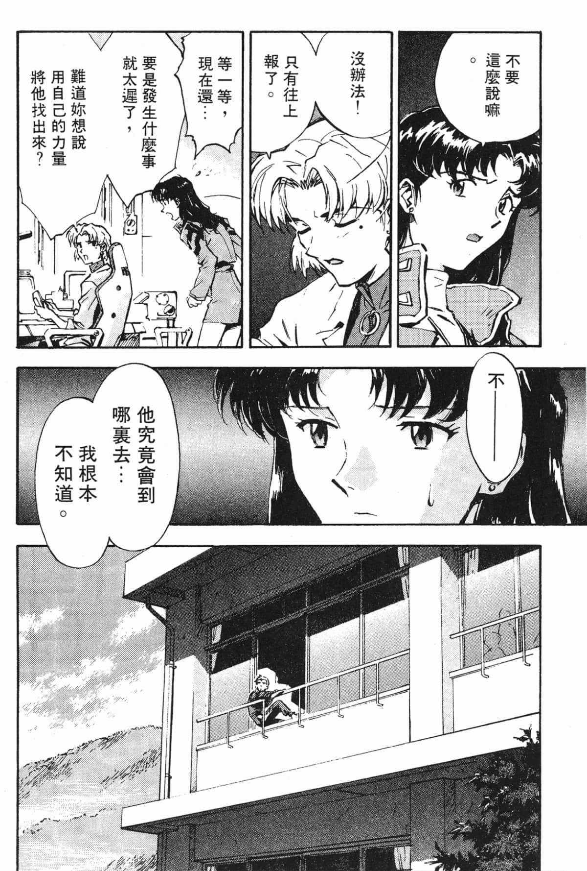Page 117