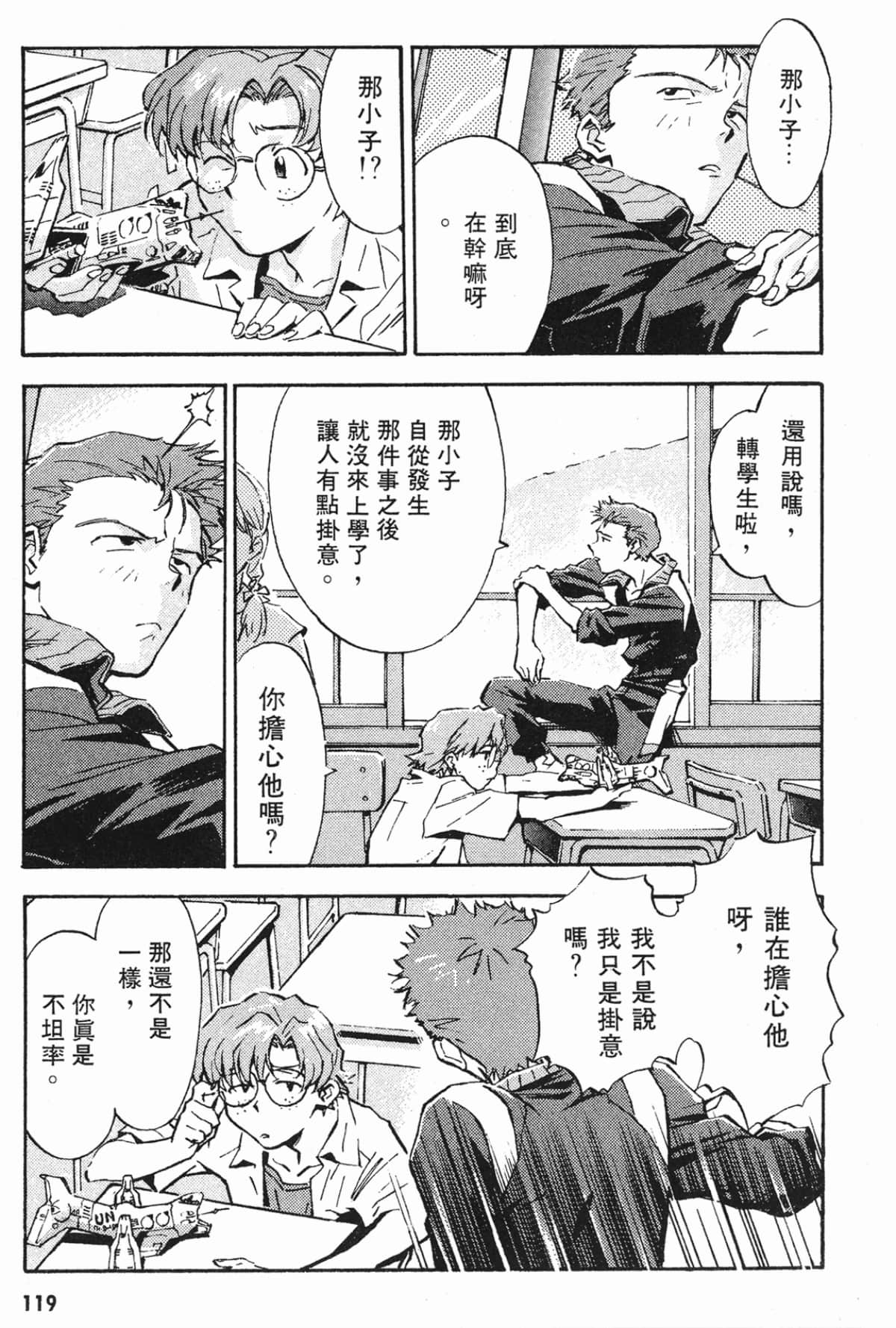Page 118