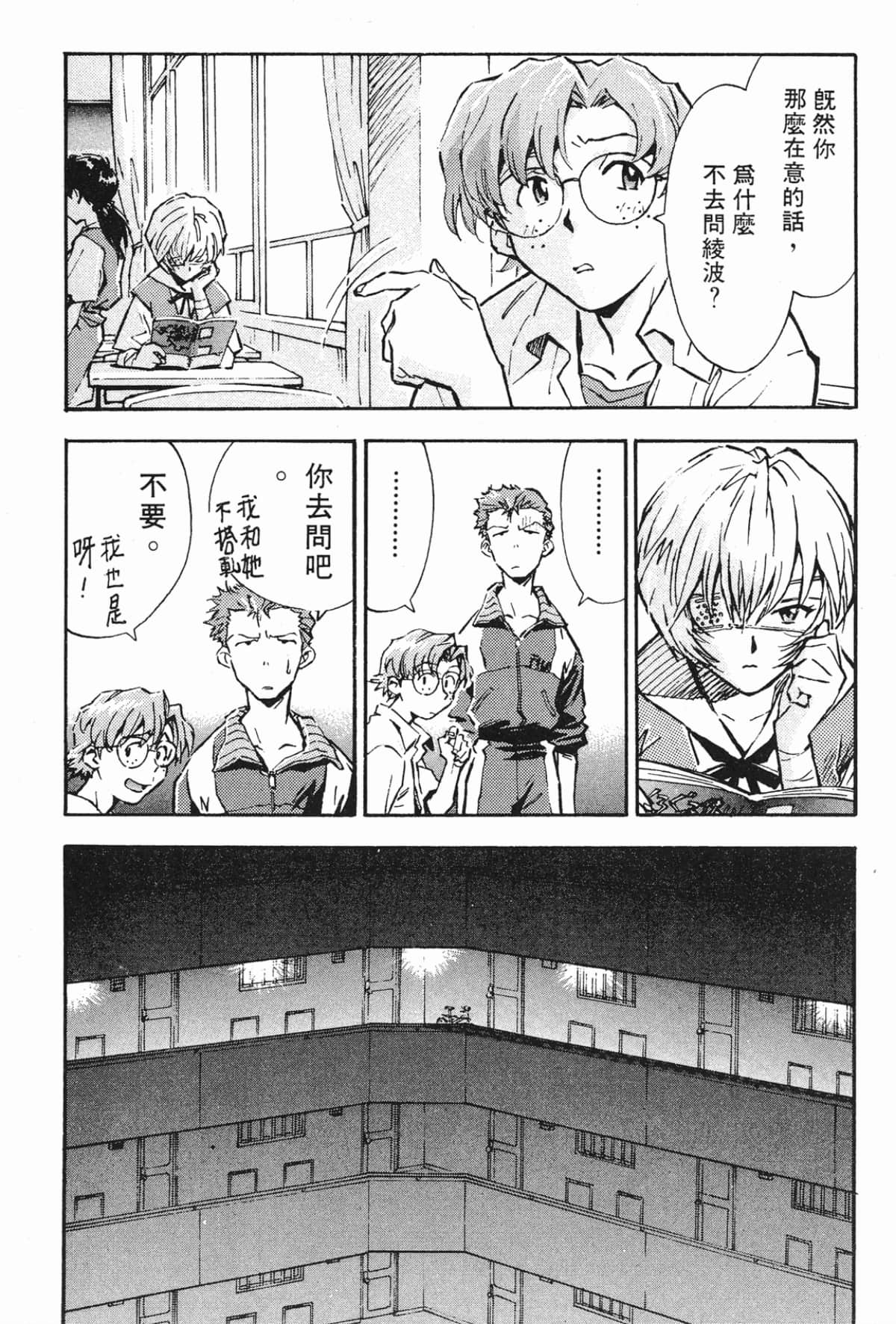 Page 119