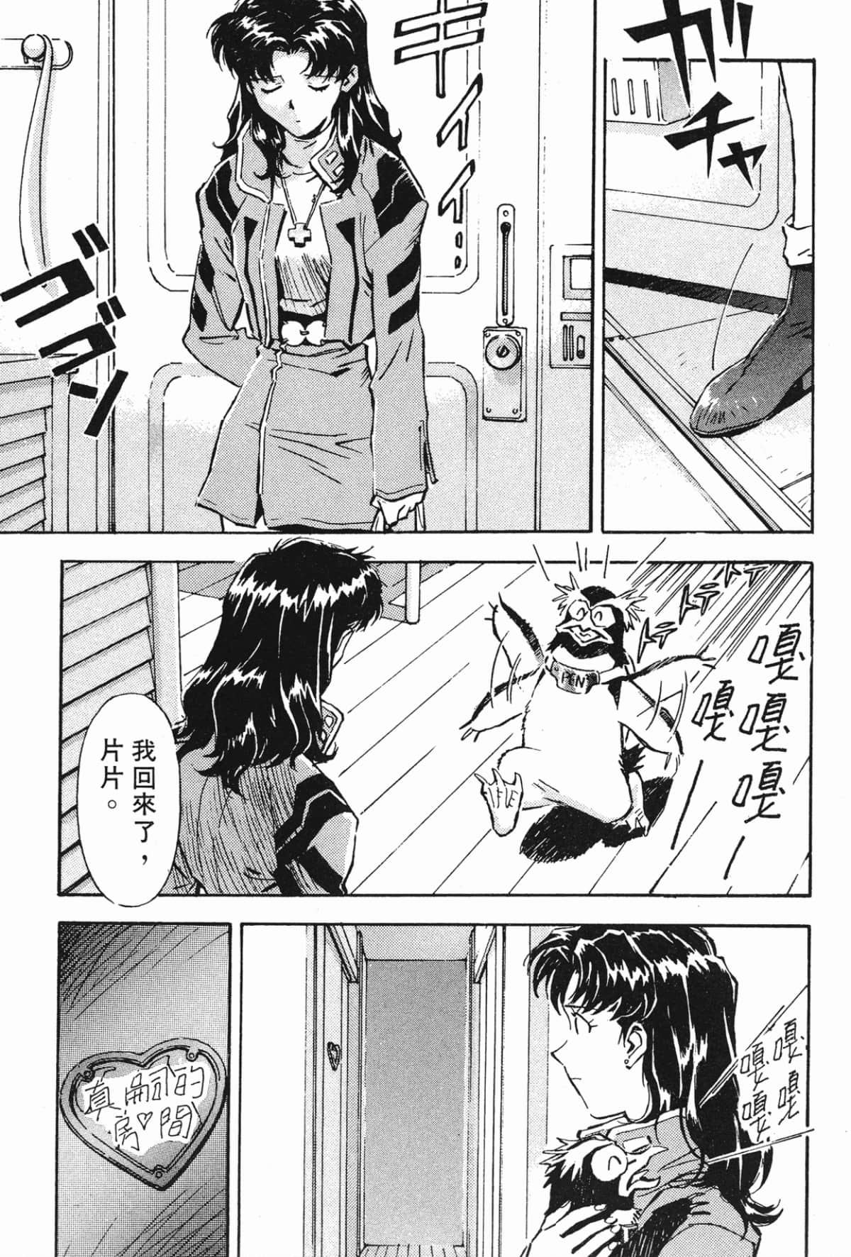 Page 120