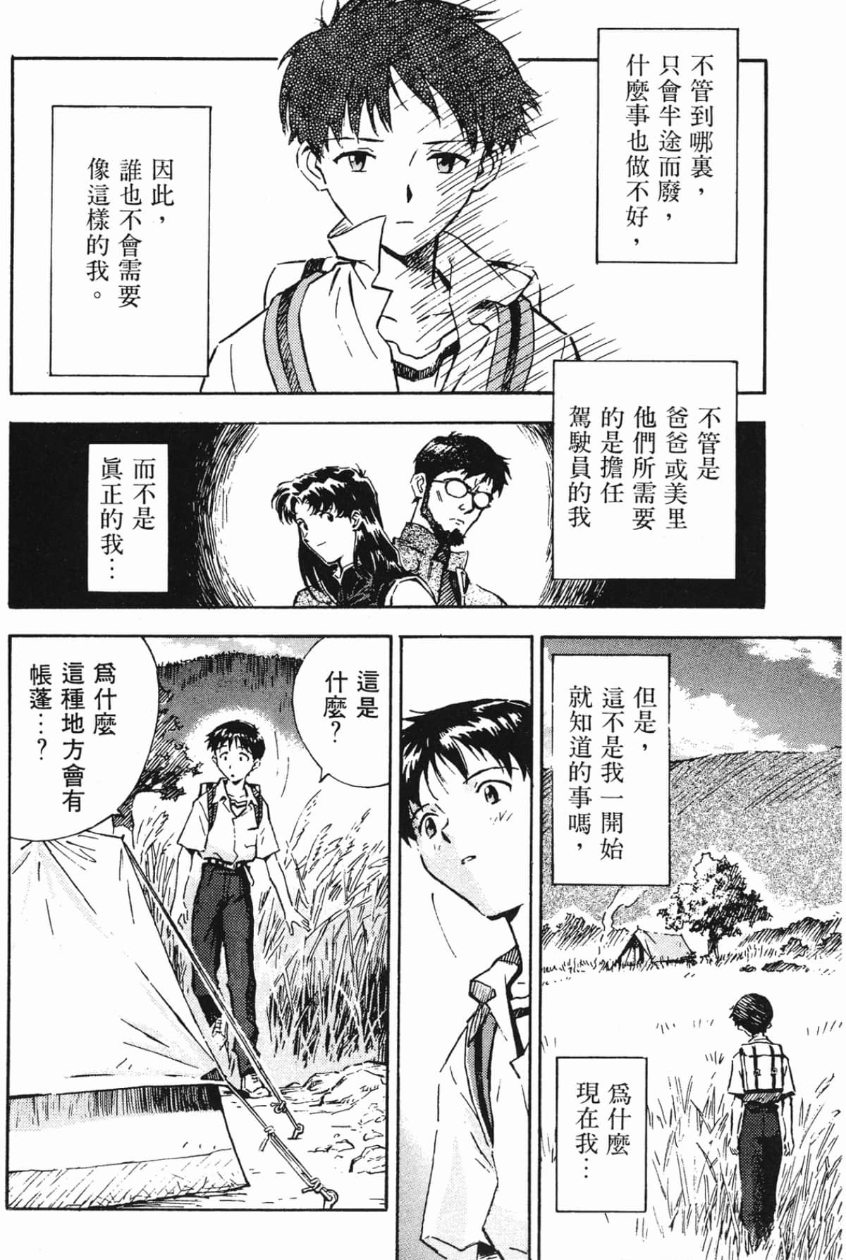 Page 123
