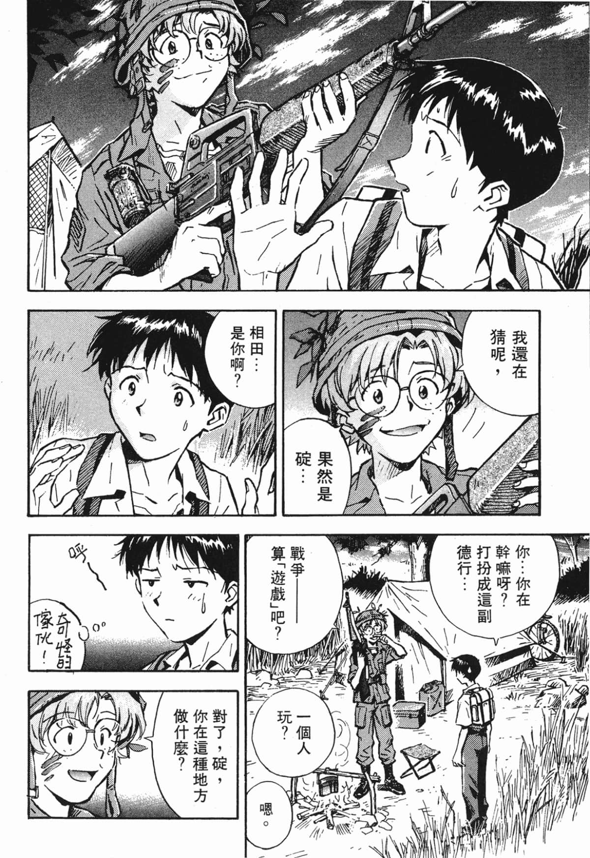 Page 125